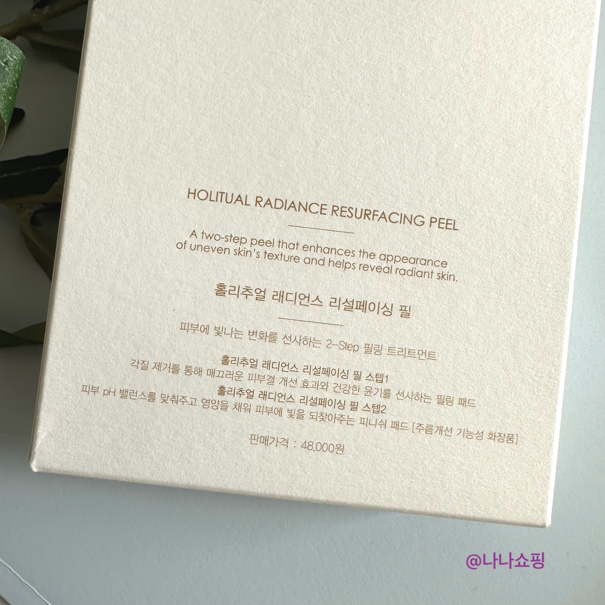 피드이미지정보-3