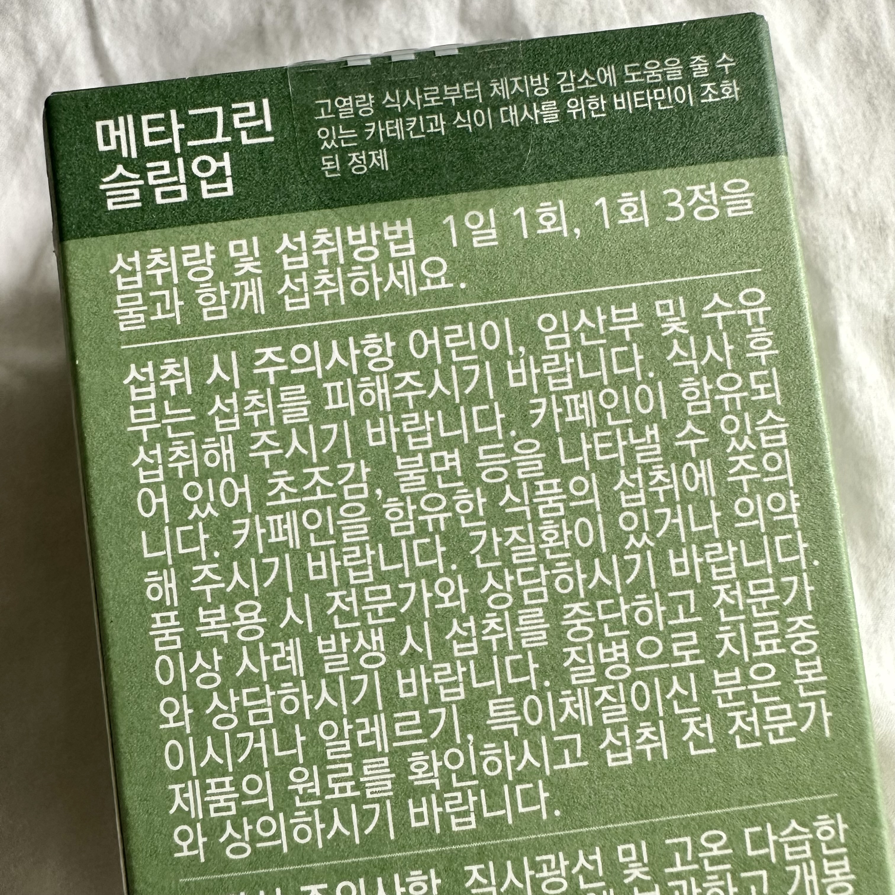 피드이미지정보-3