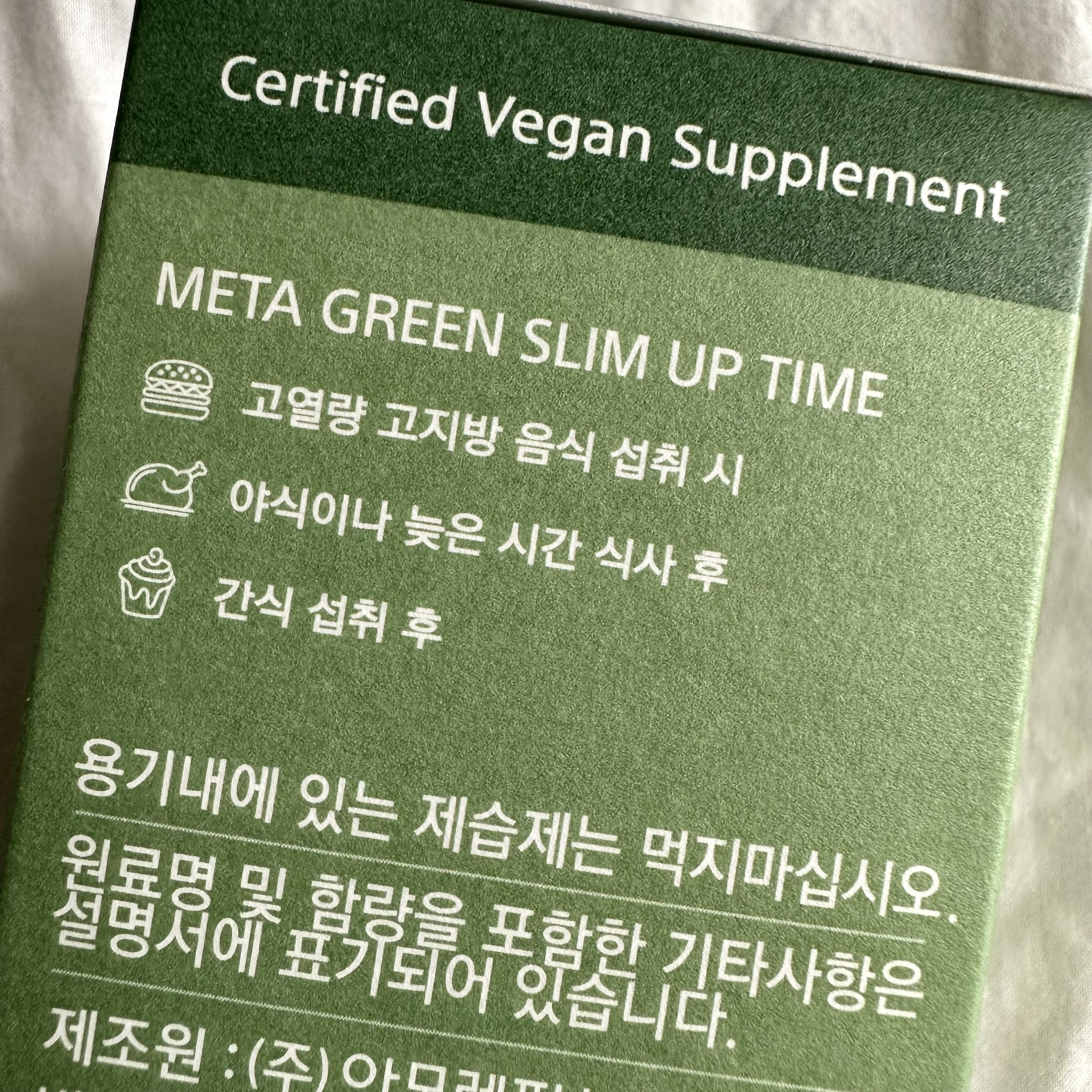 피드이미지정보-2