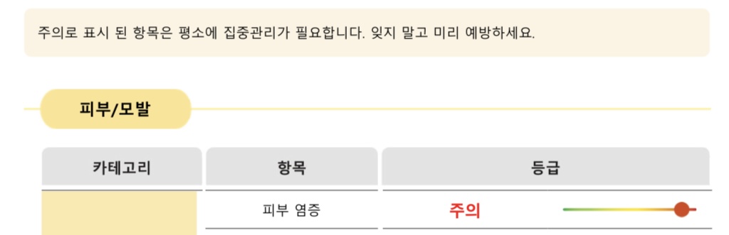 피드이미지정보-4