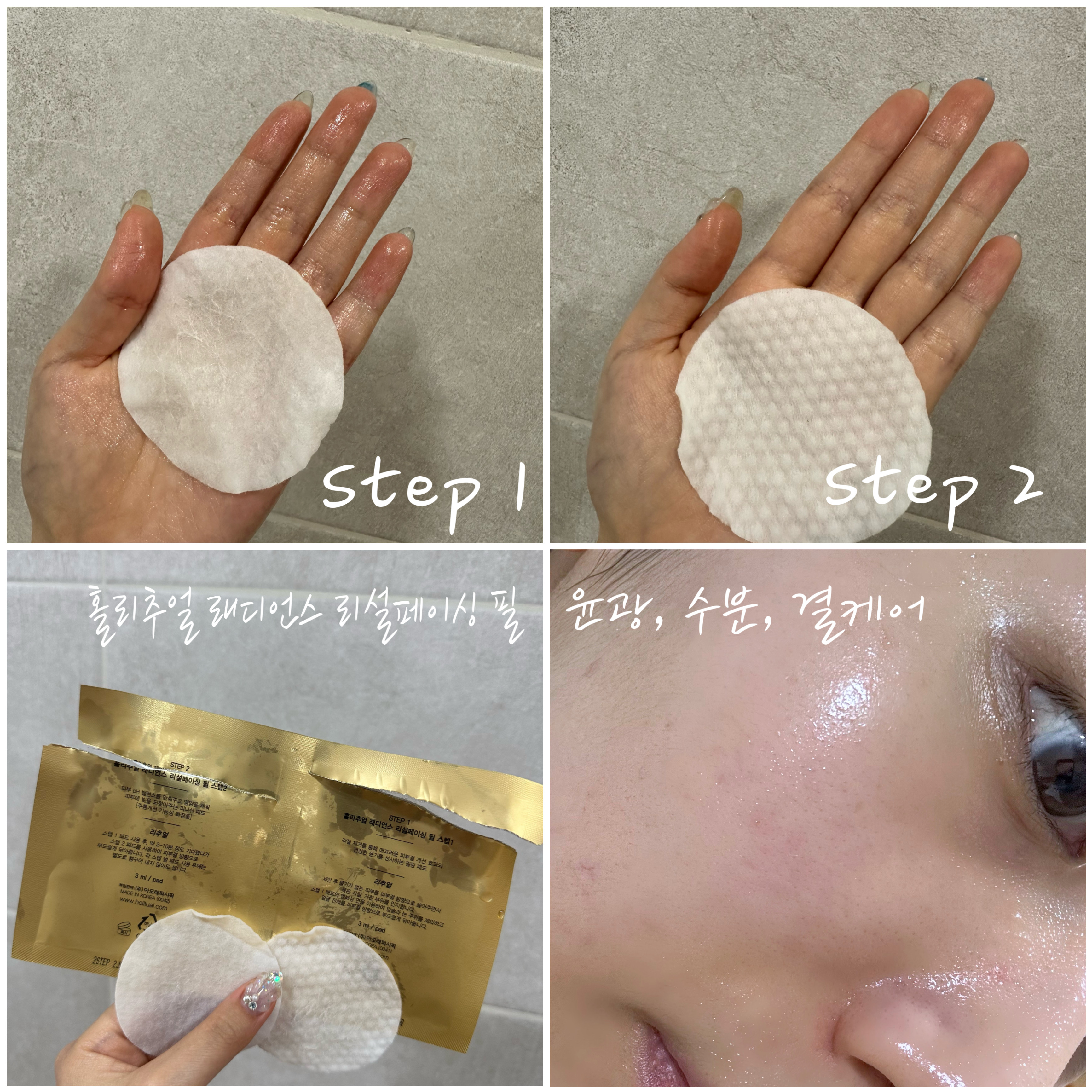 피드이미지정보-3