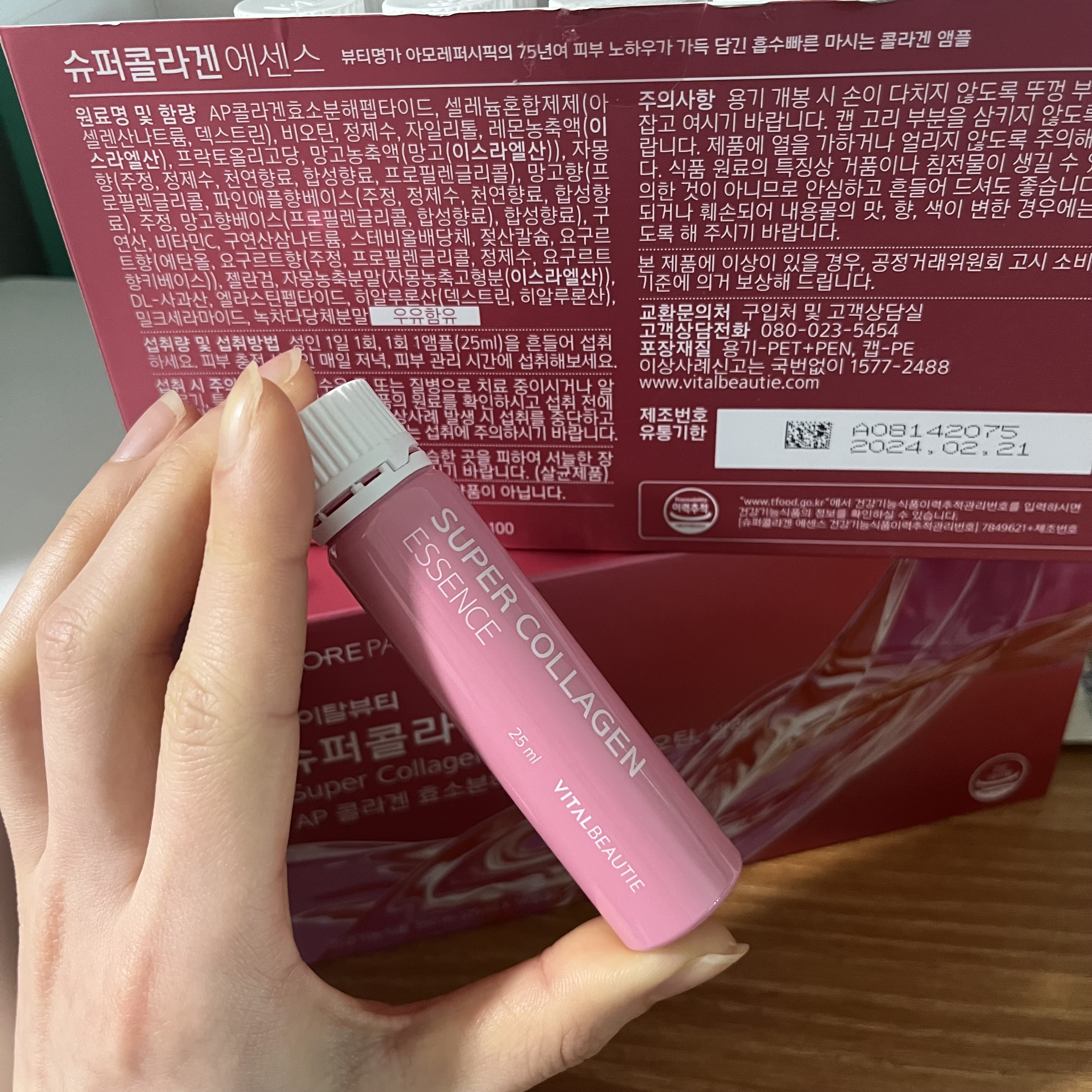 피드이미지정보-1