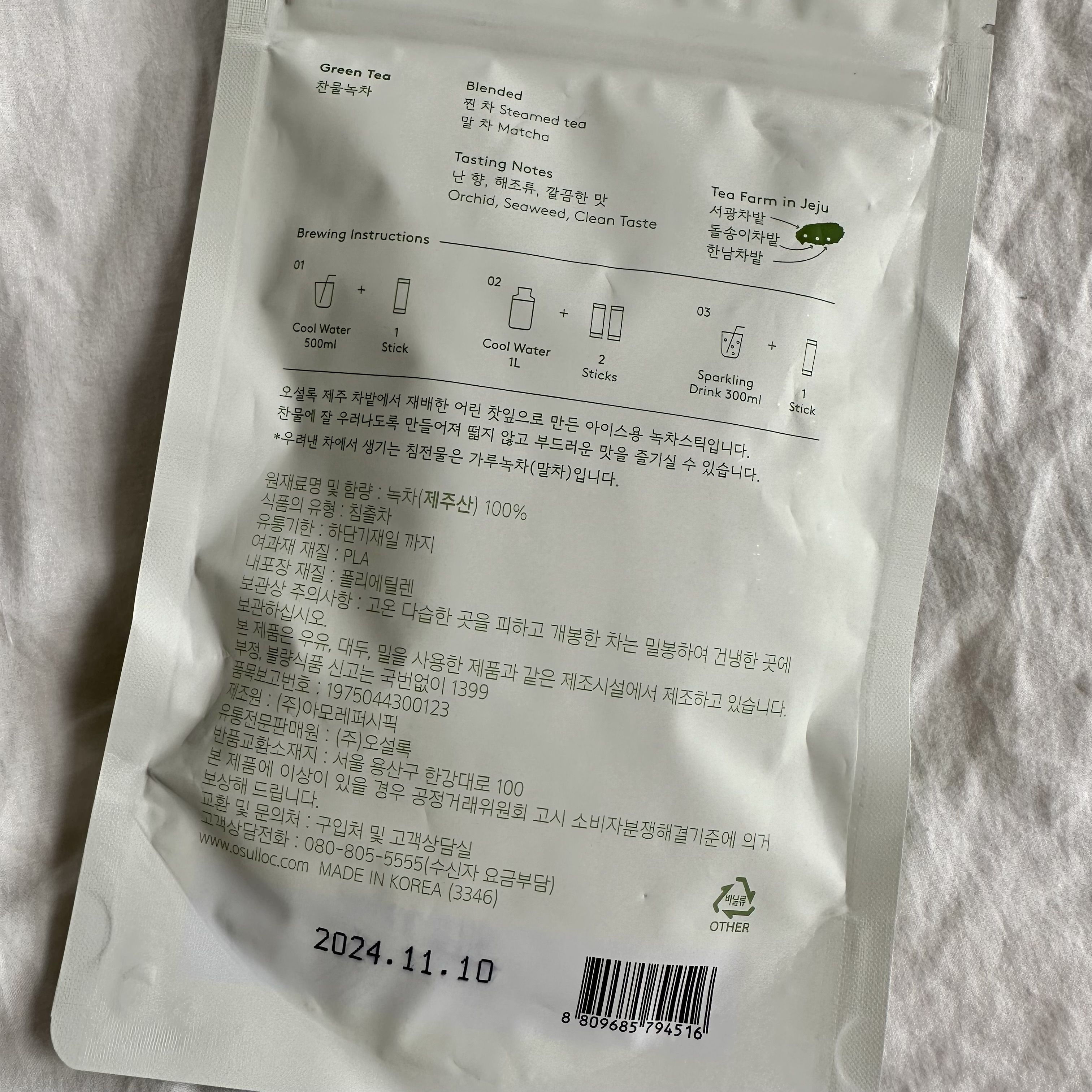 피드이미지정보-2