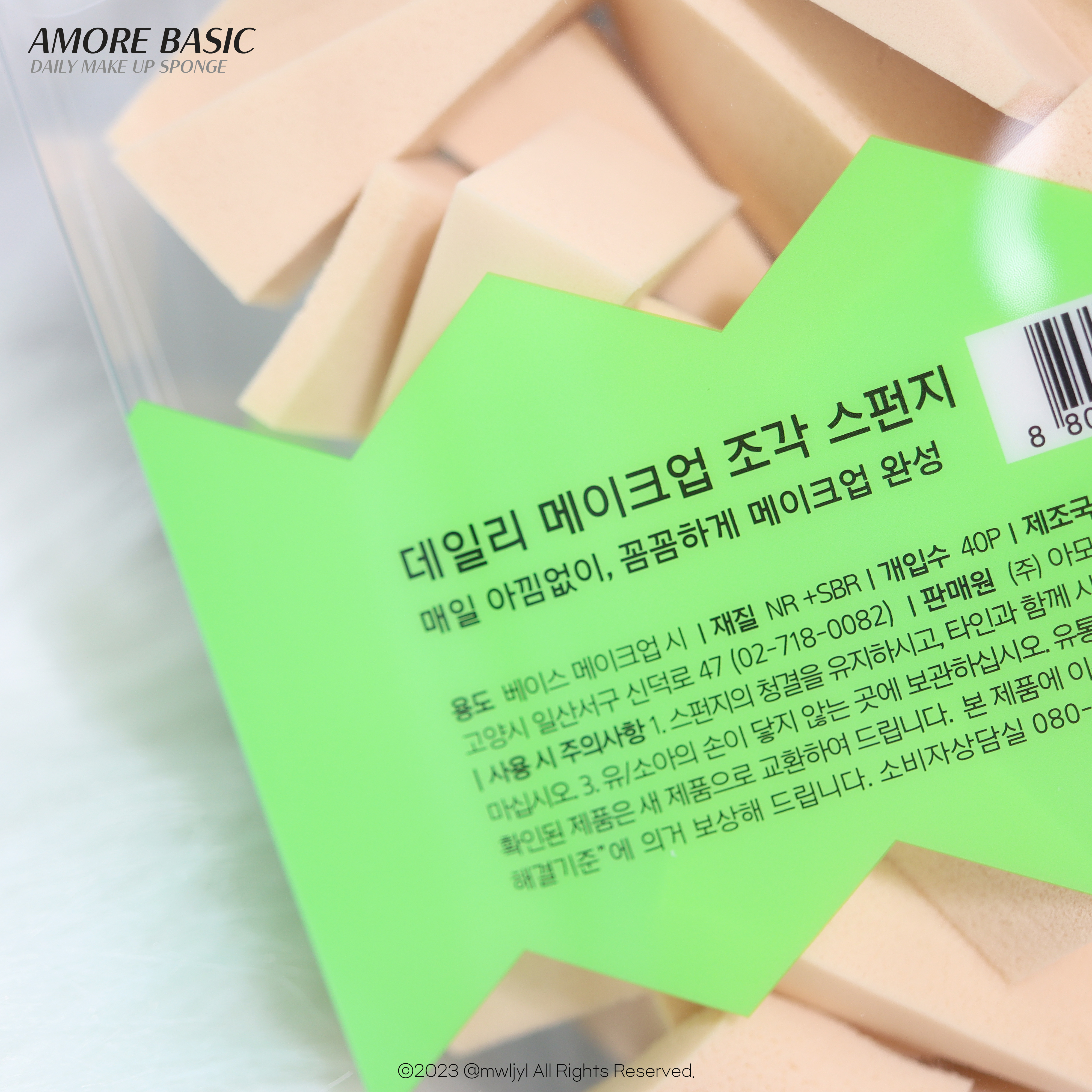 피드이미지정보-2