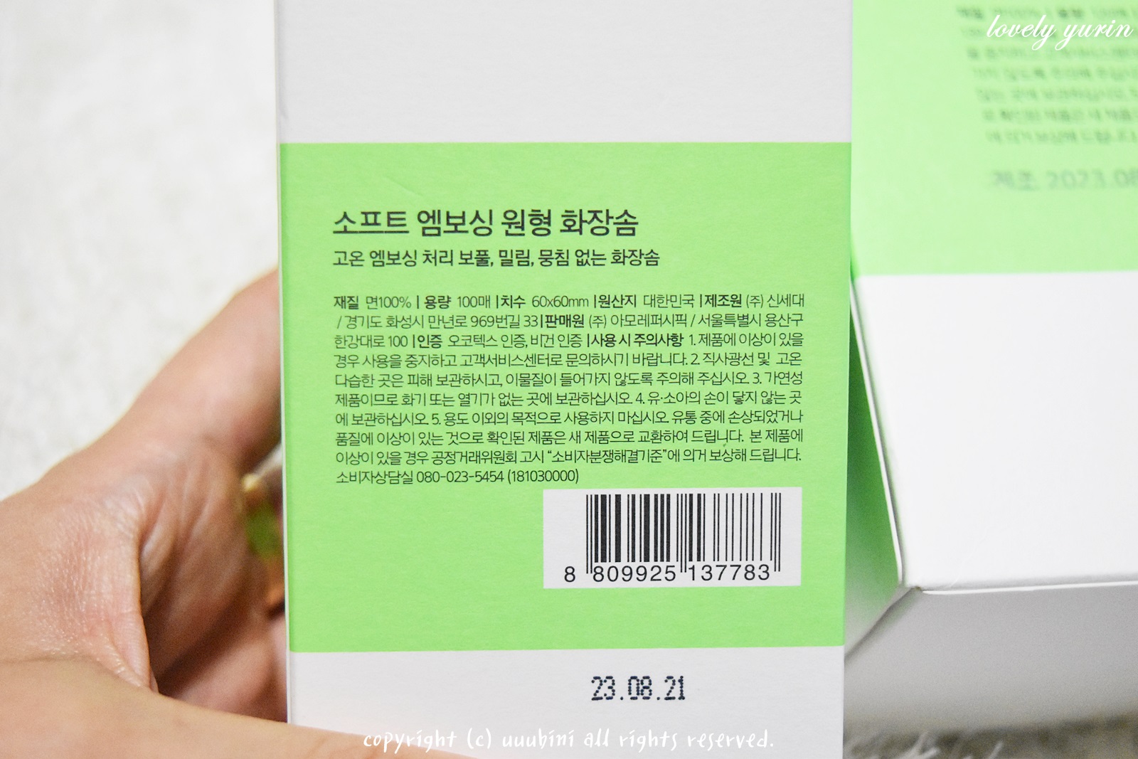 피드이미지정보-3