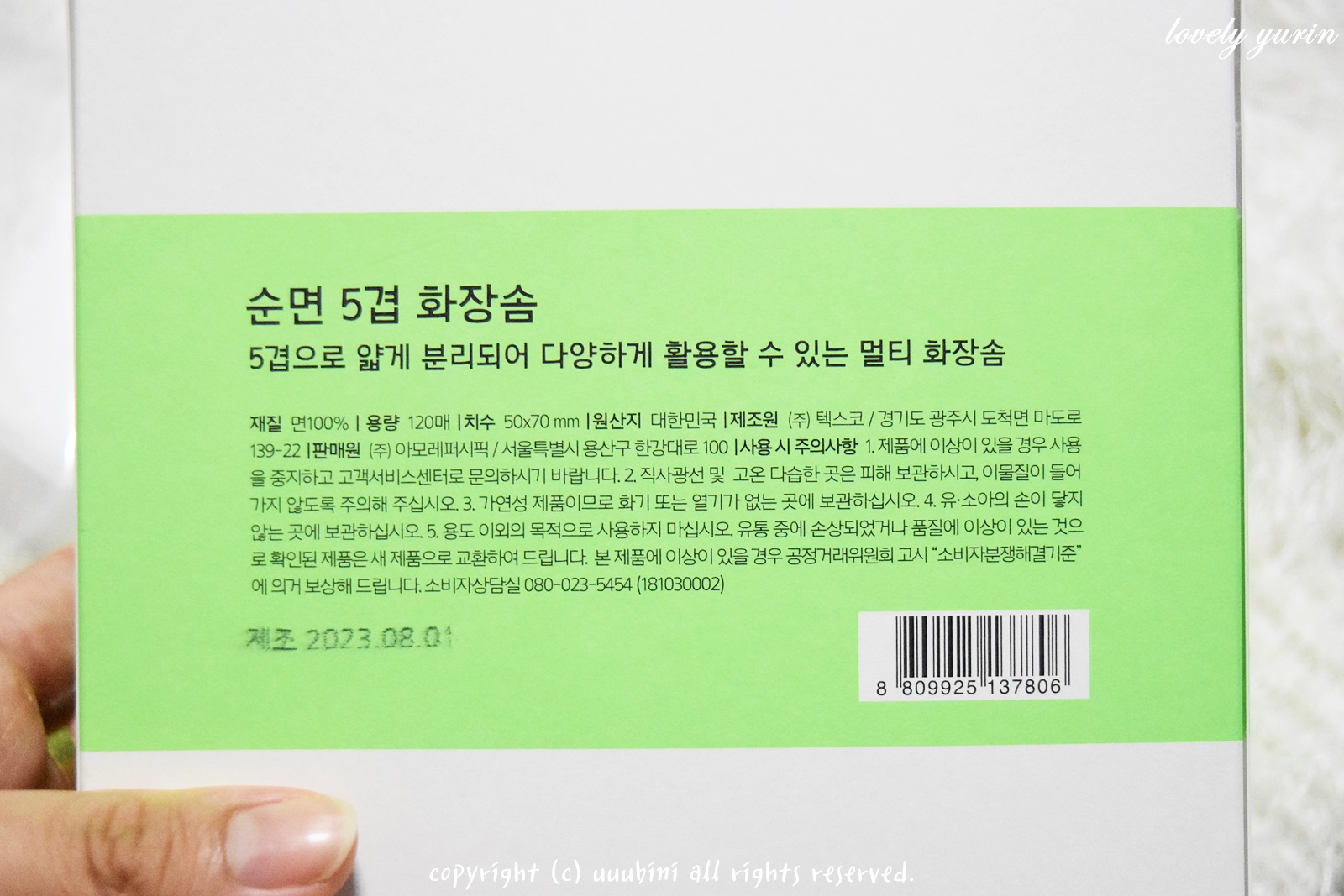 피드이미지정보-1