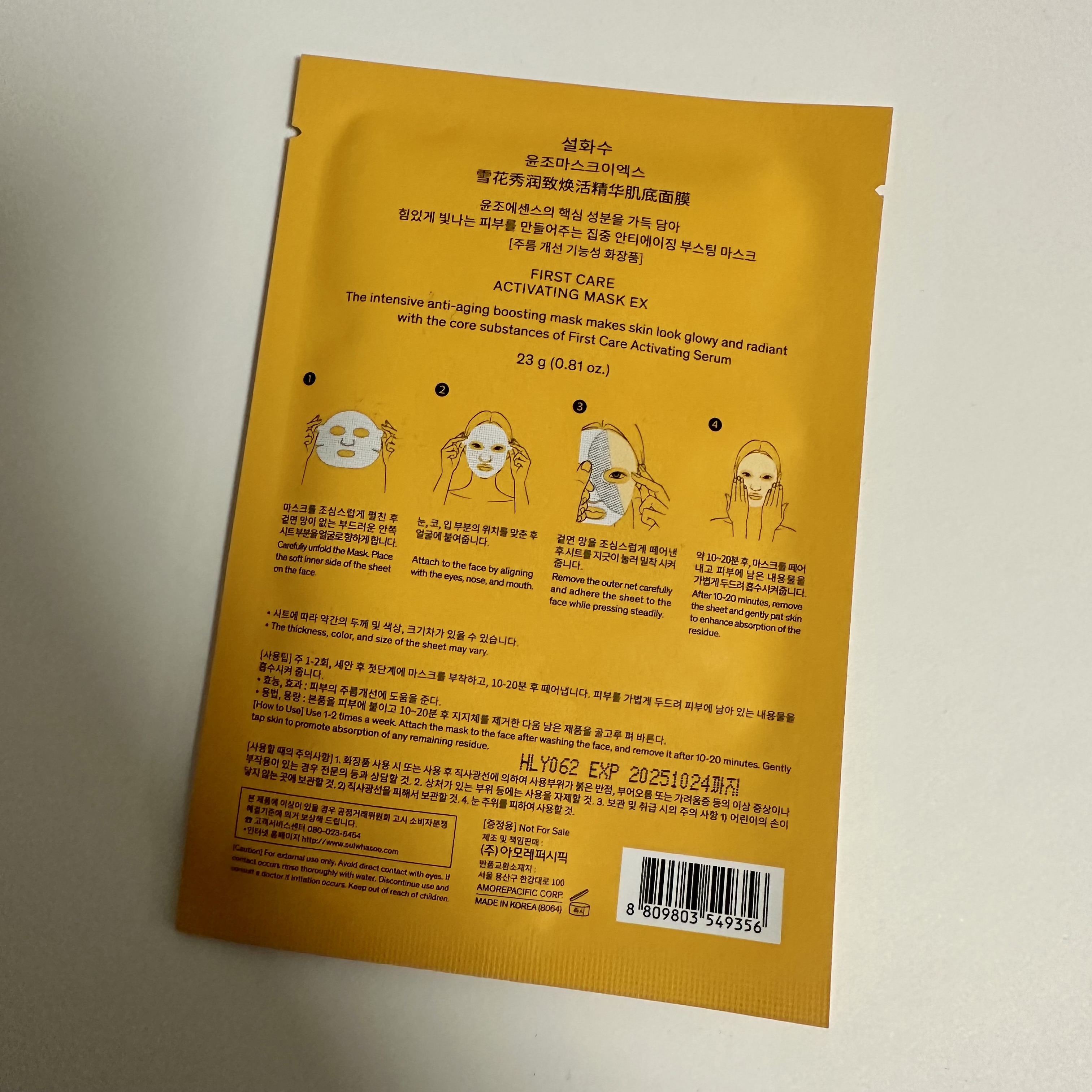 피드이미지정보-2