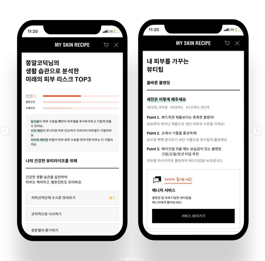 피드이미지정보-2