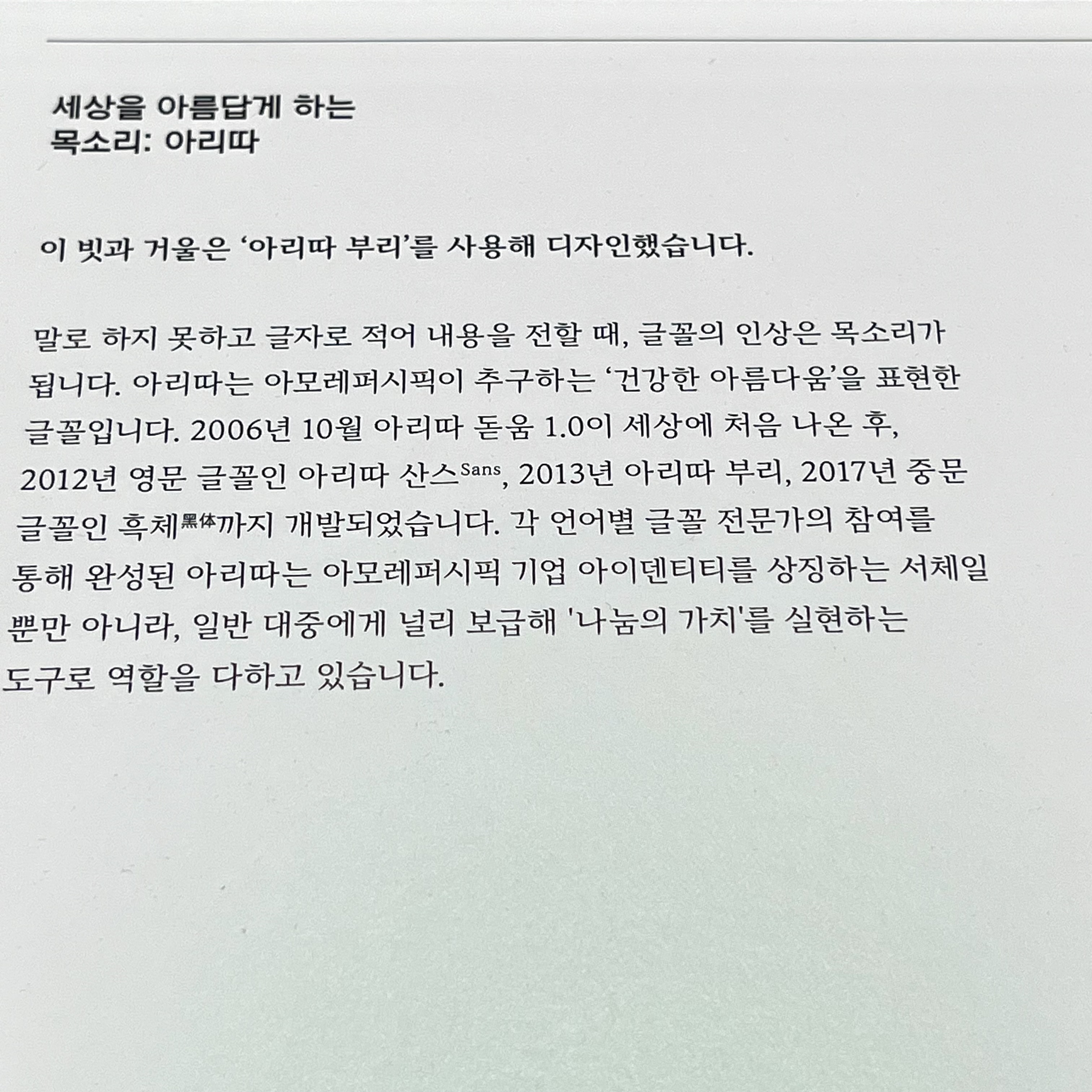 피드이미지정보-2