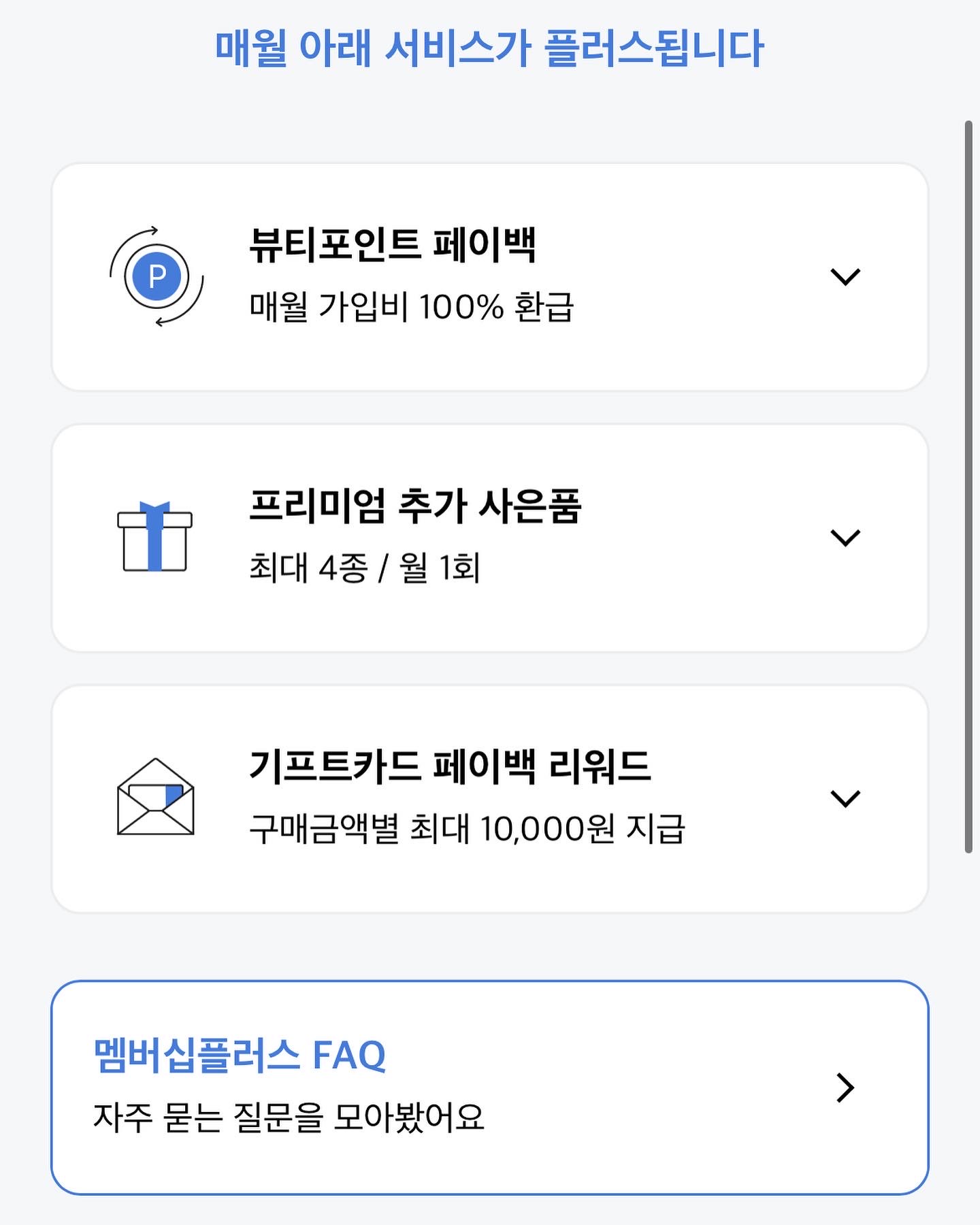 피드이미지정보-8