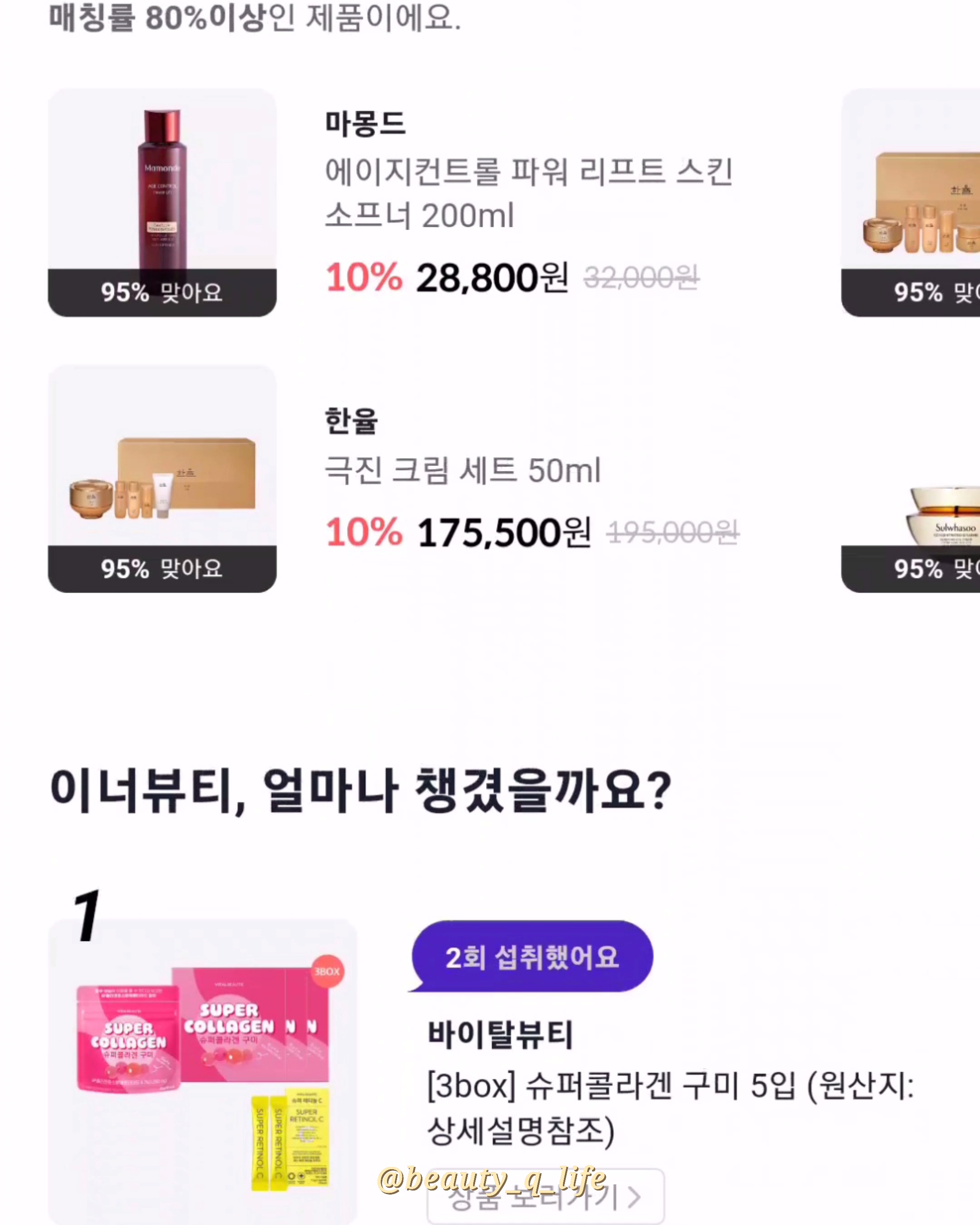 피드이미지정보-3