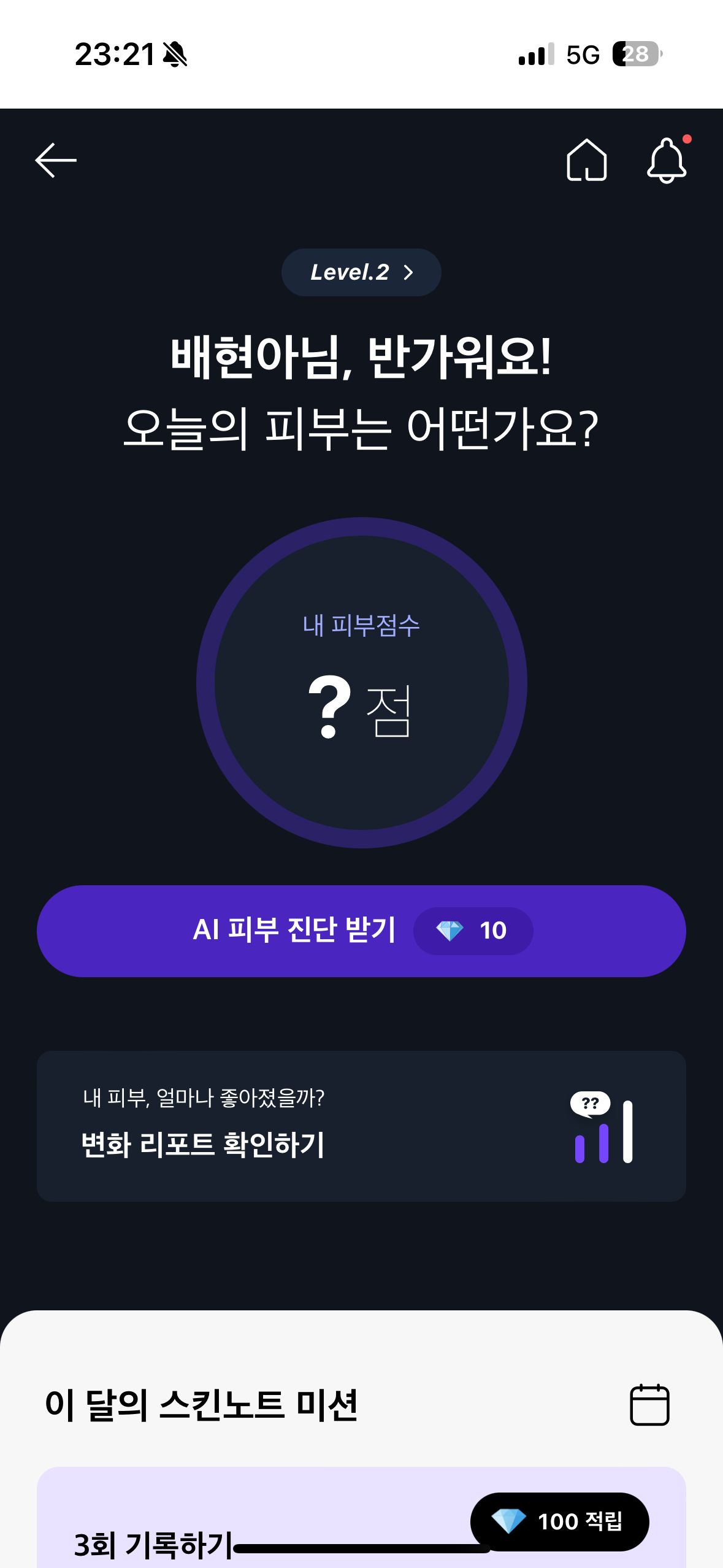 피드이미지정보-0