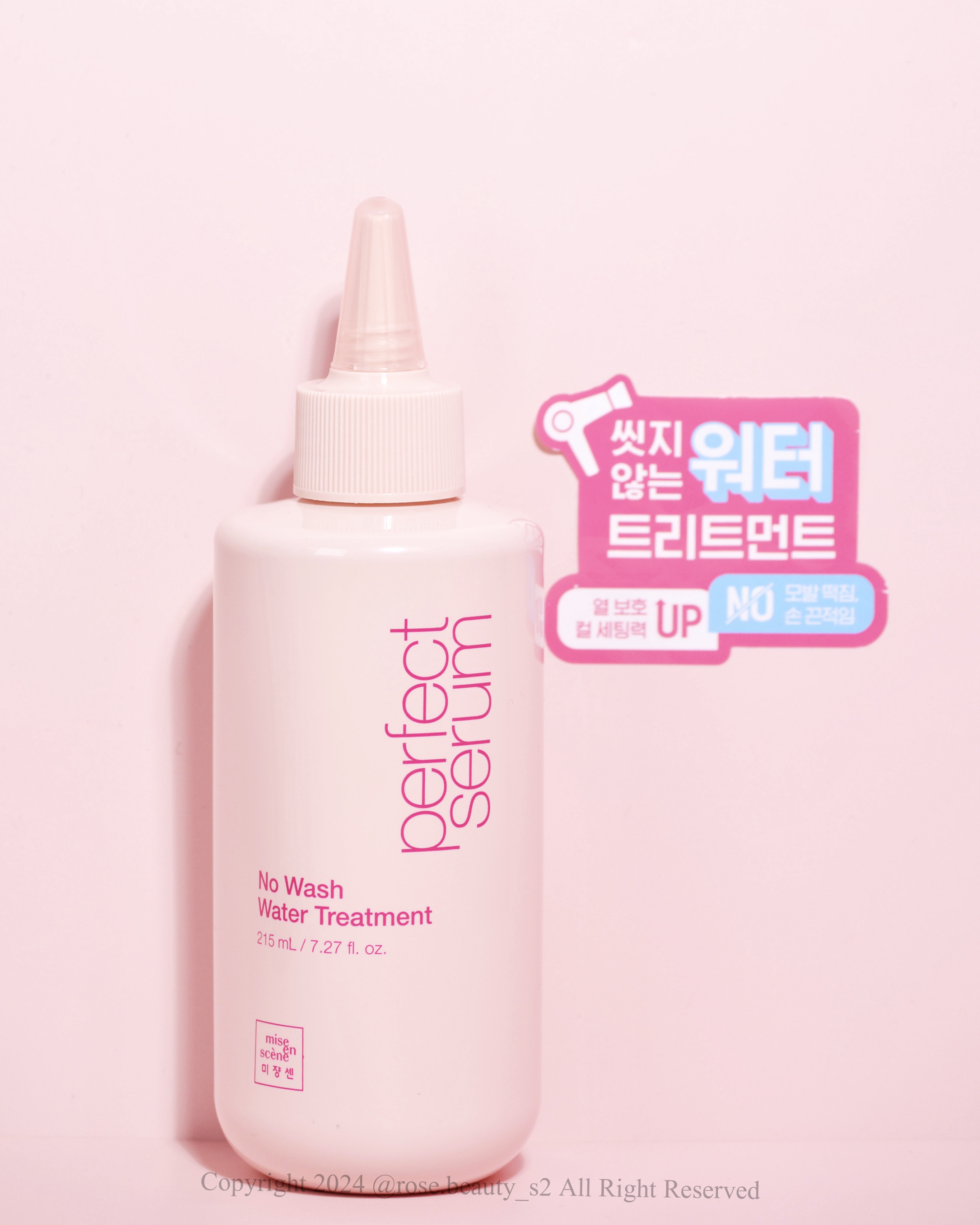 로즈S2