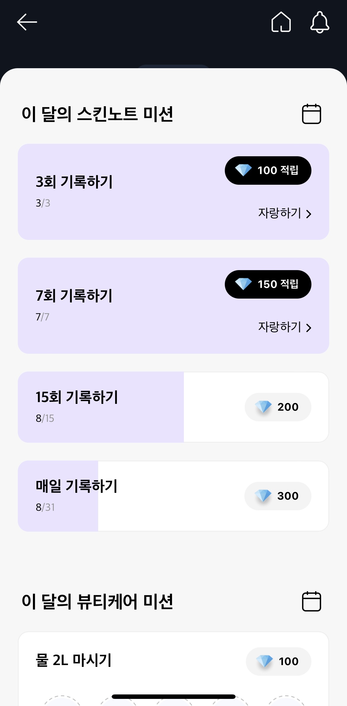 피드이미지정보-5
