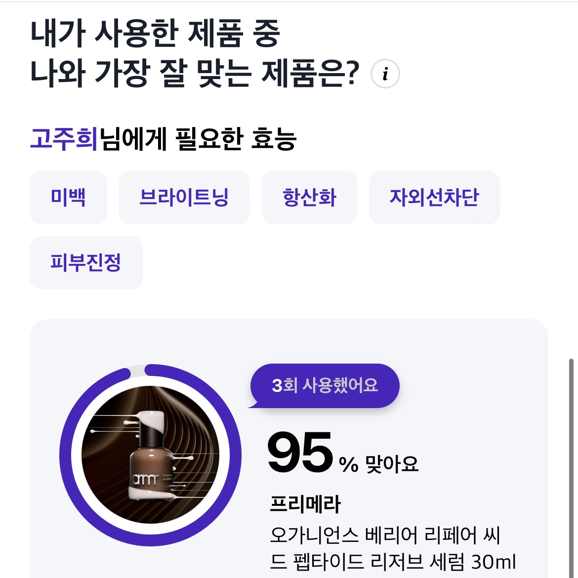 피드이미지정보-3