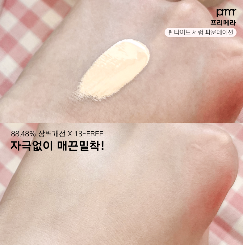 피드이미지정보-2