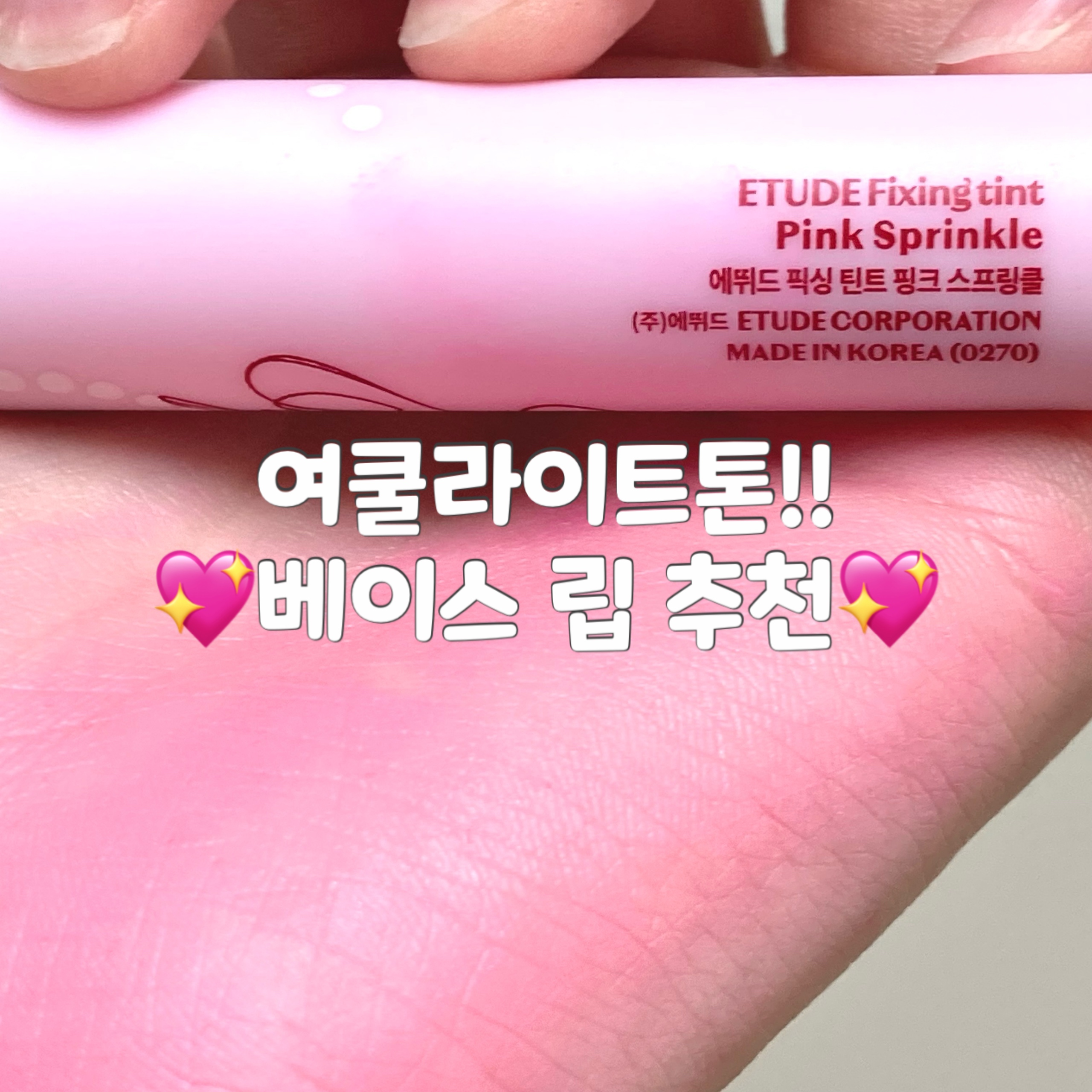 민비