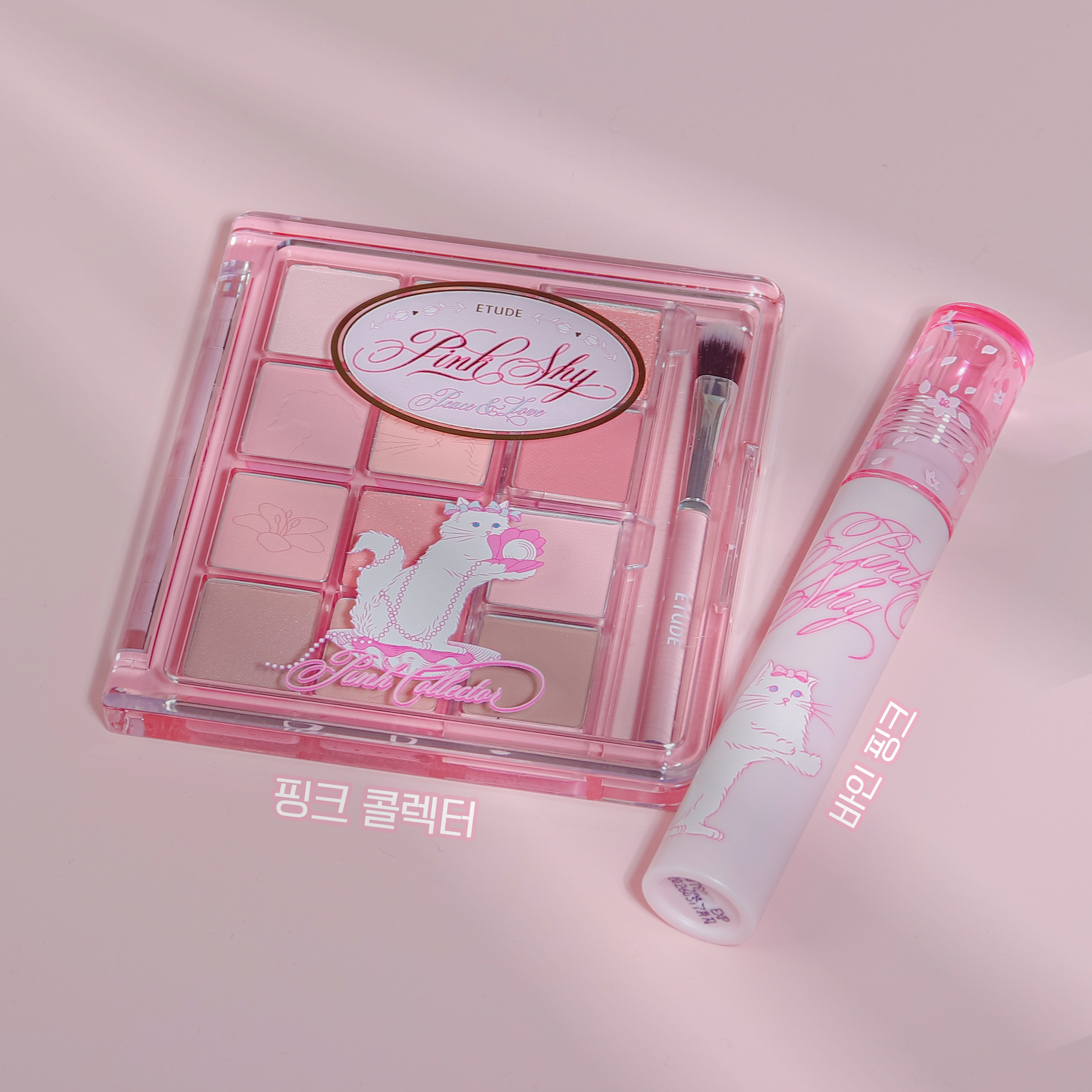 팔방