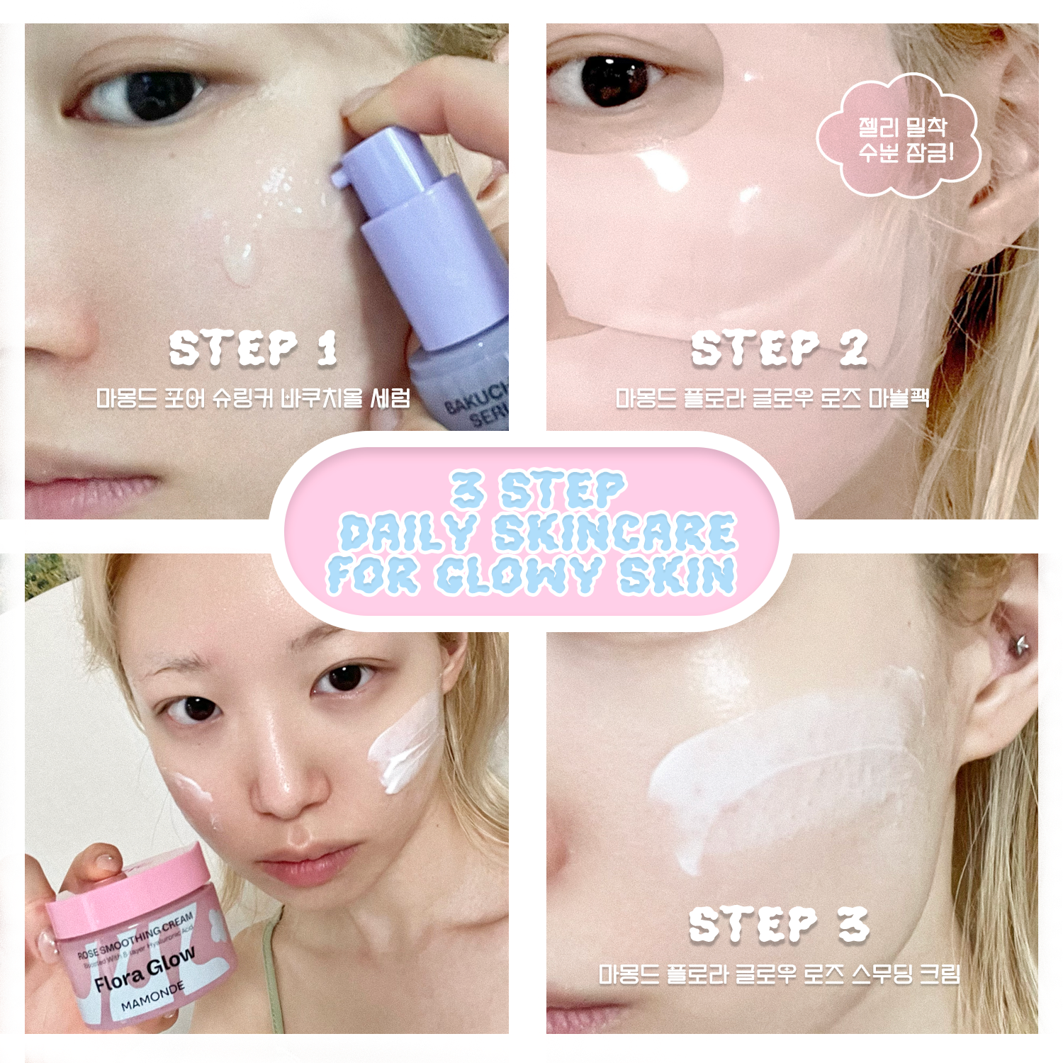 피드이미지정보-4