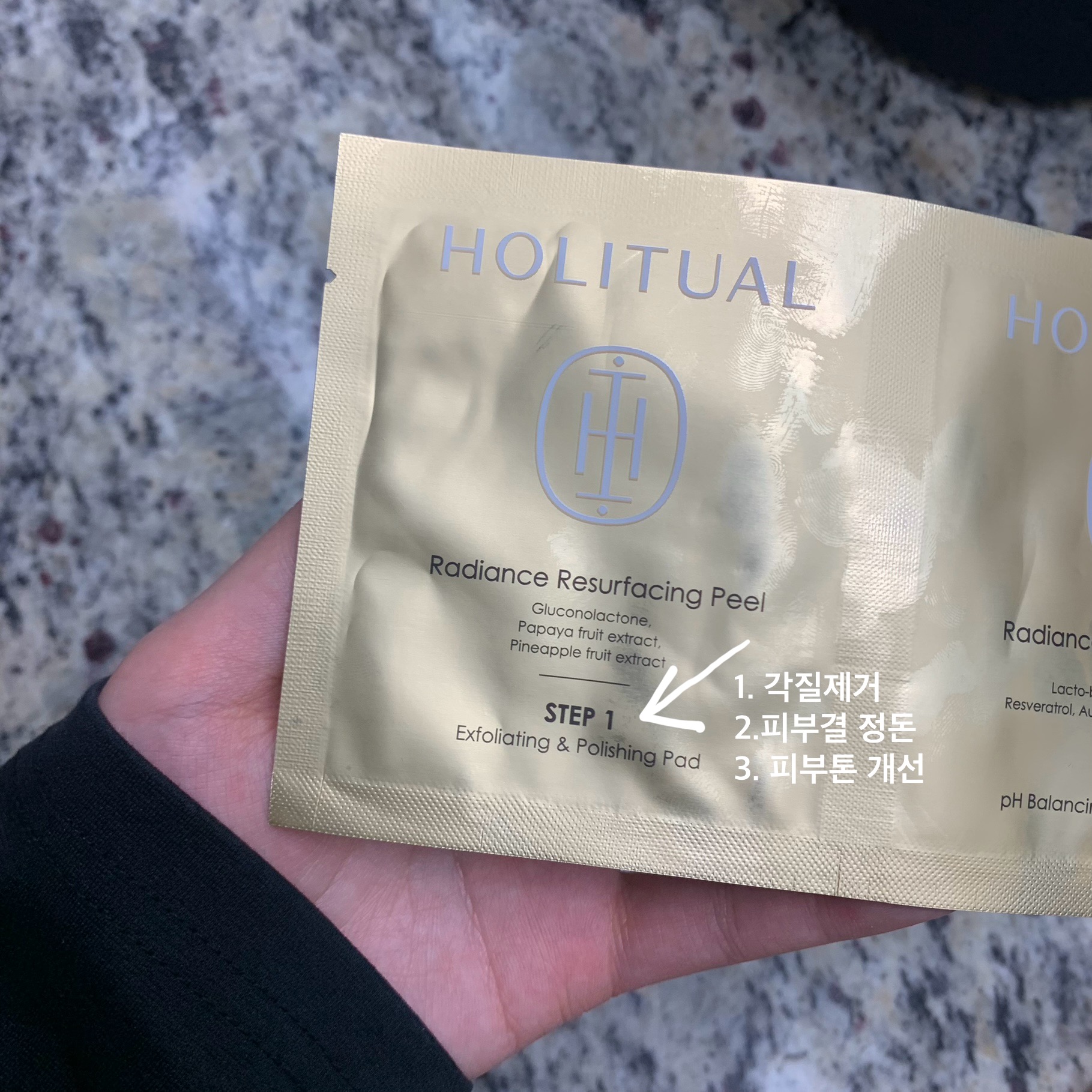 피드이미지정보-1