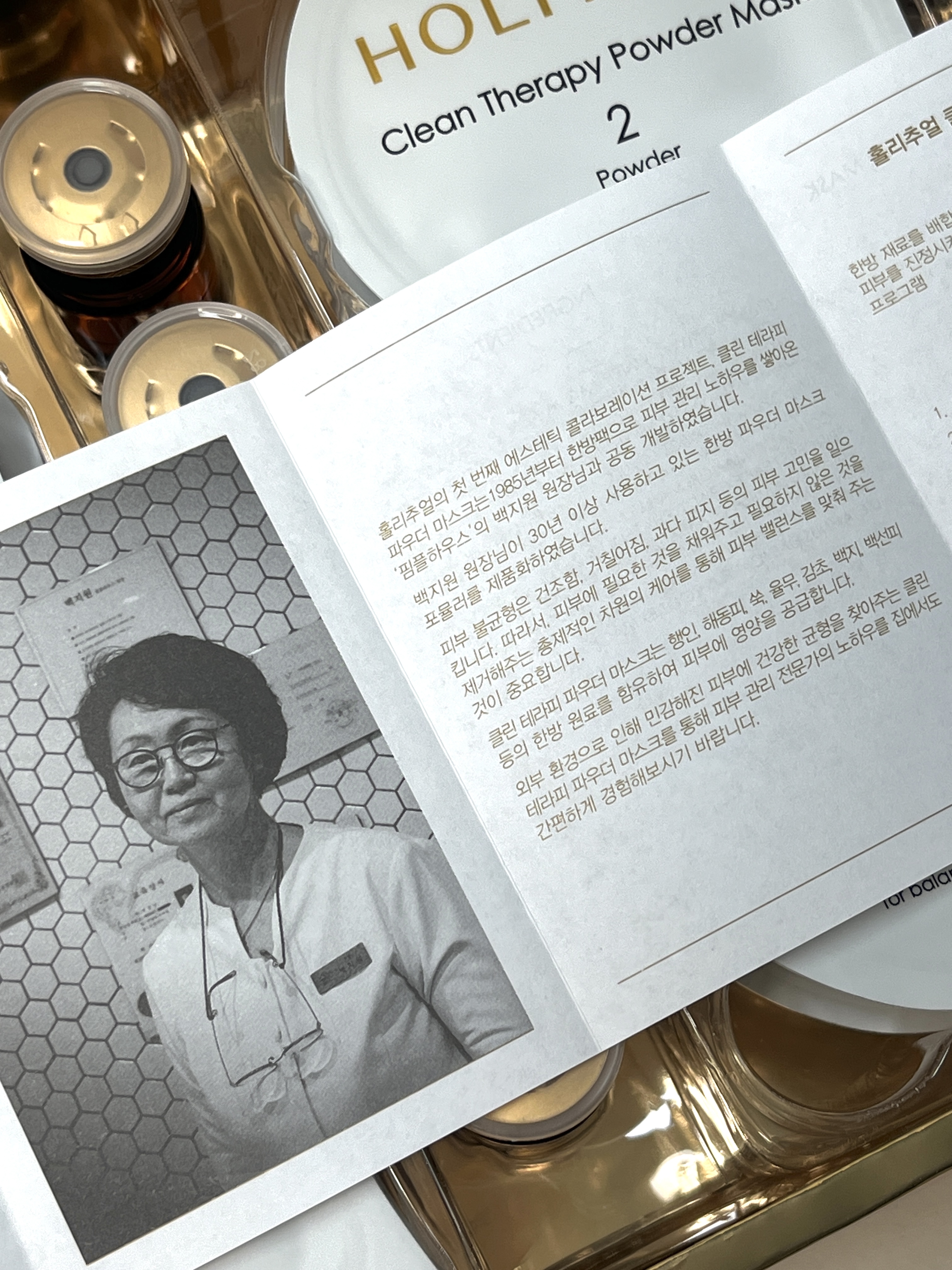 피드이미지정보-2