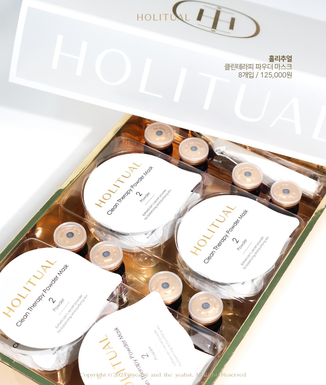 피드이미지정보-2