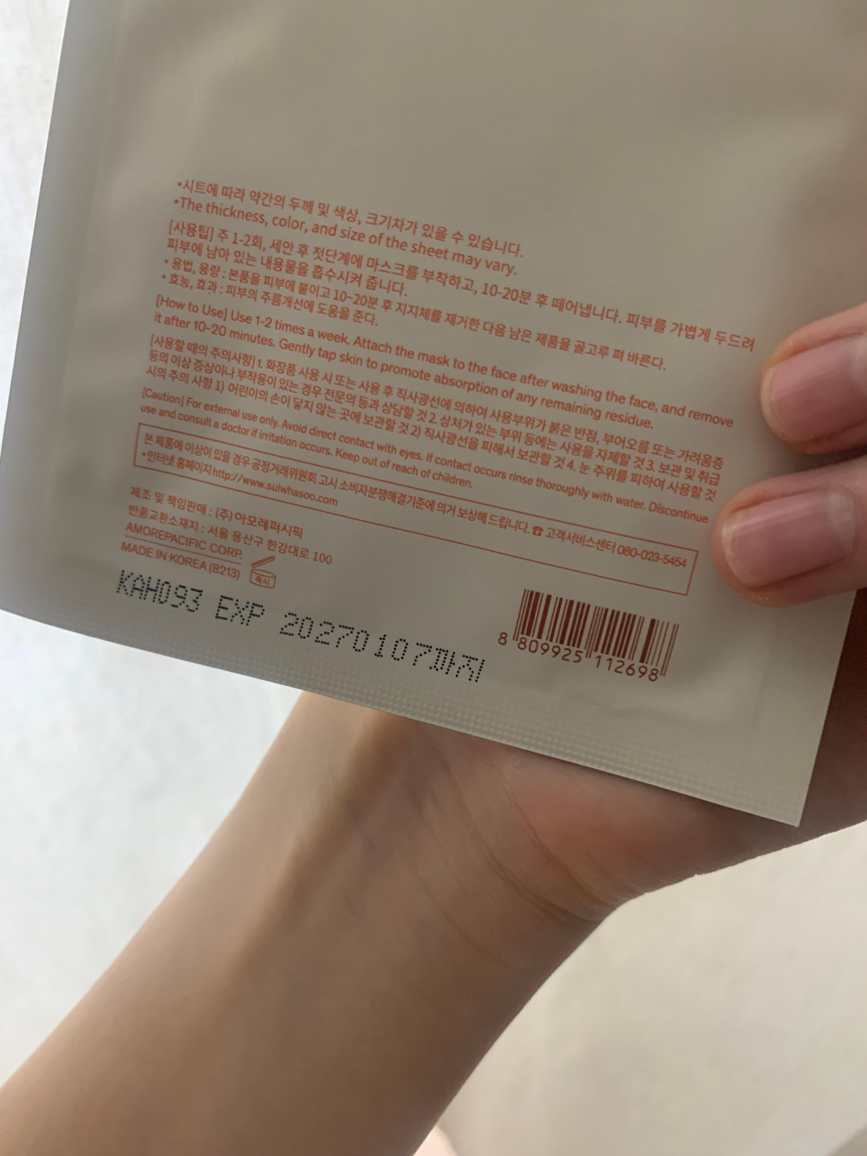 피드이미지정보-5