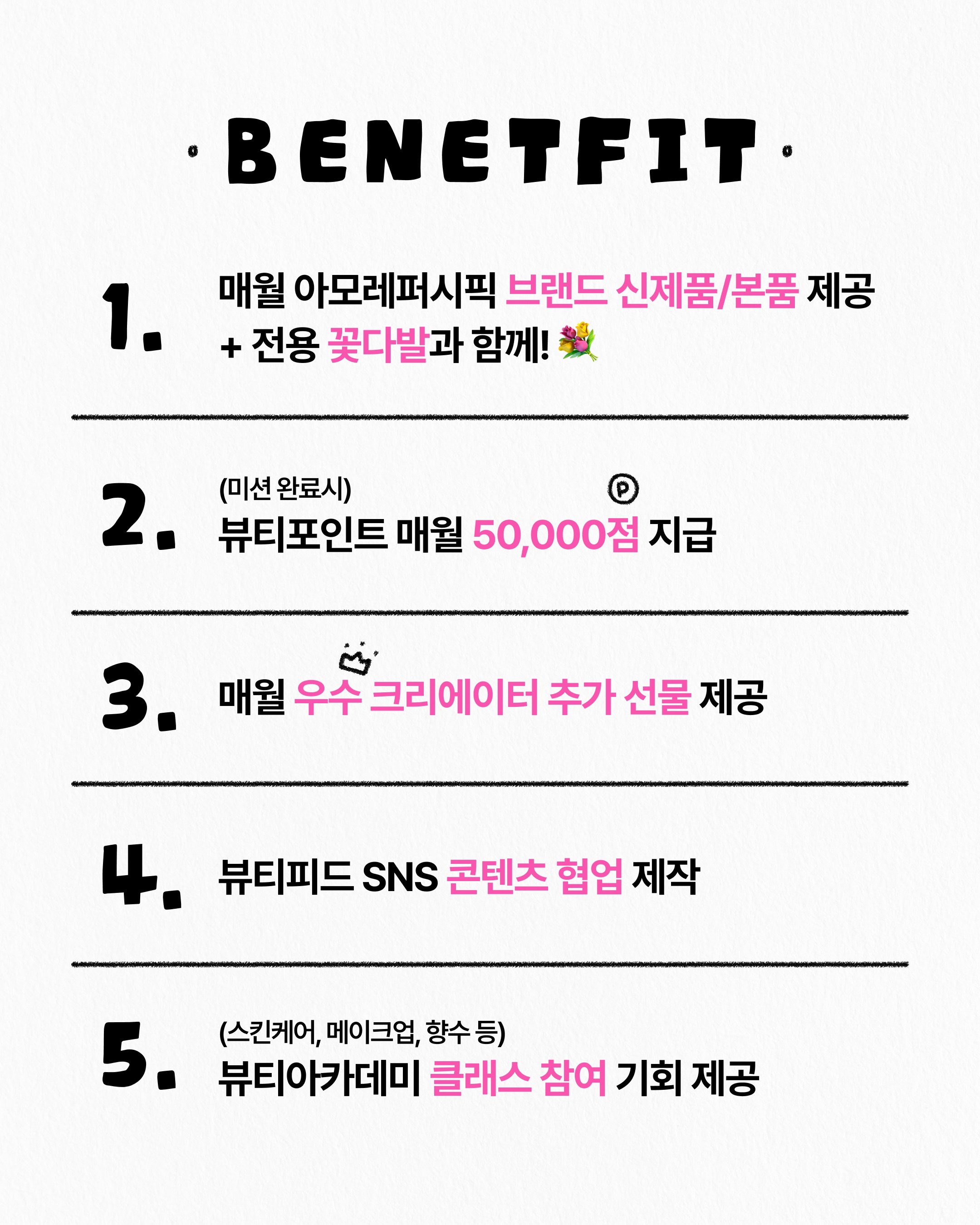 피드이미지정보-2