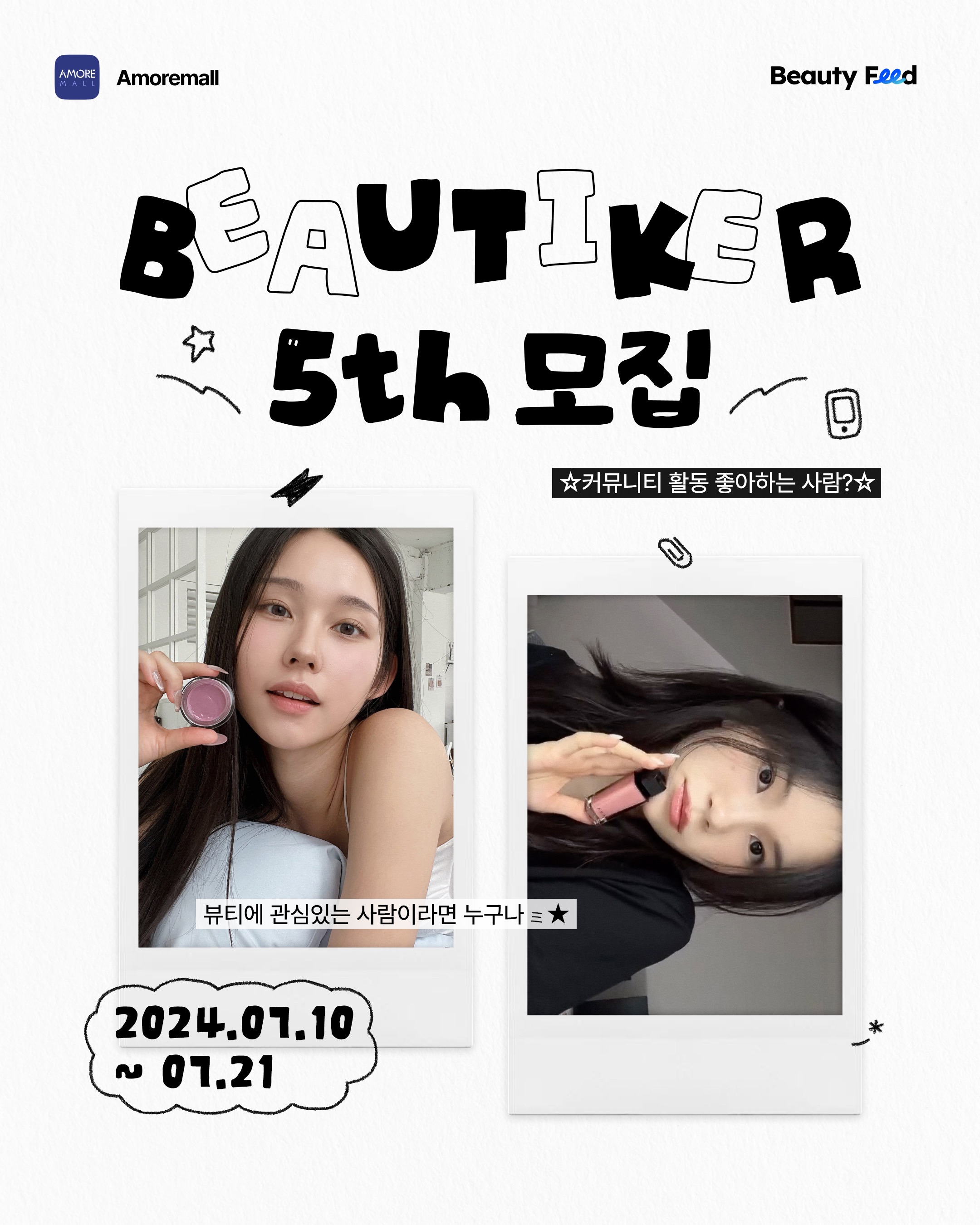 피드이미지정보-0