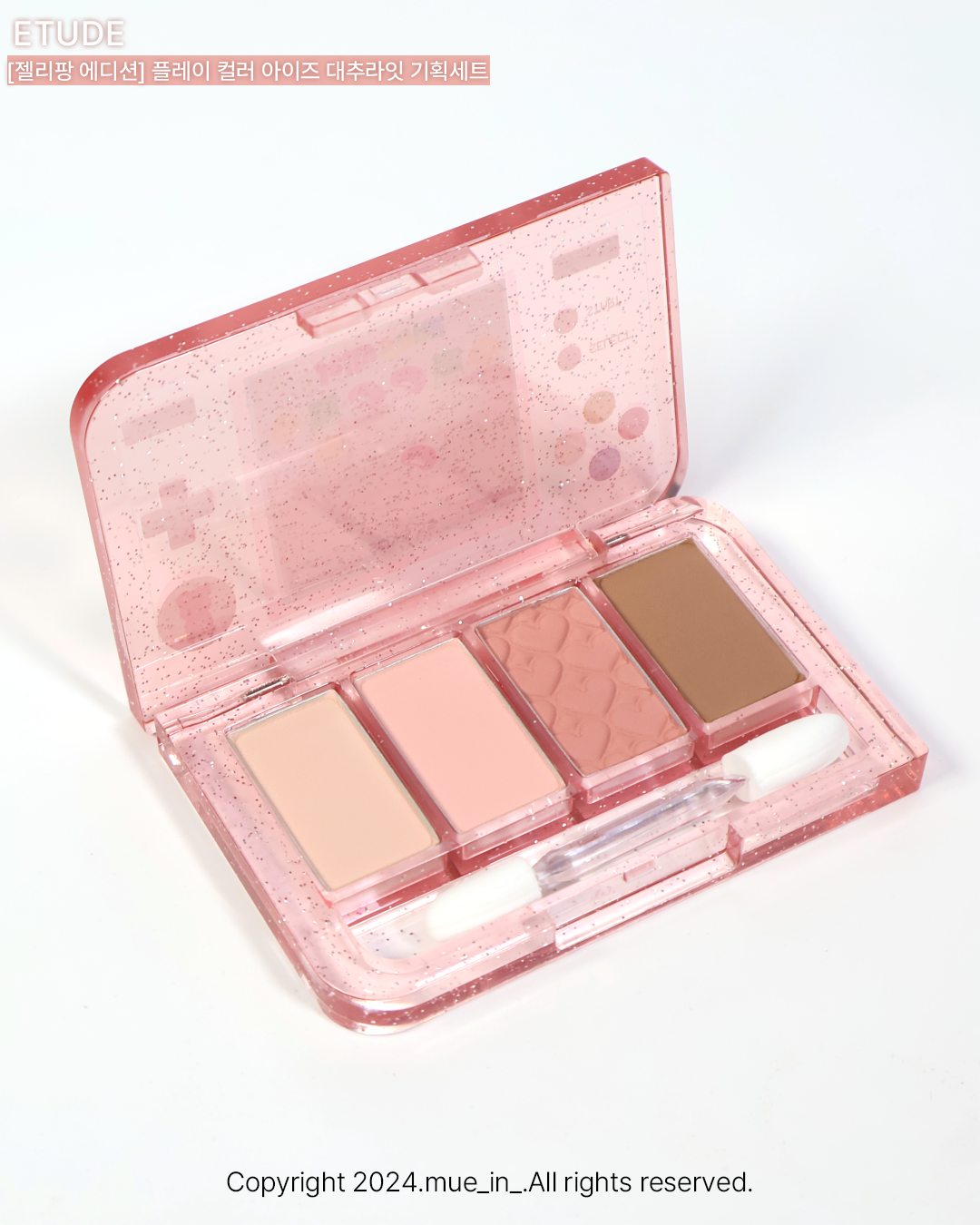 피드이미지정보-4