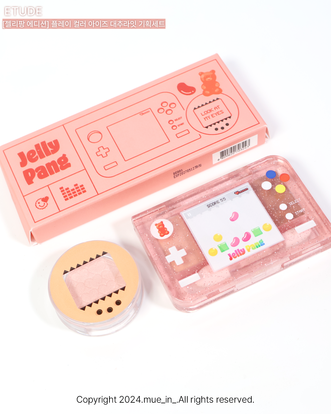 피드이미지정보-1