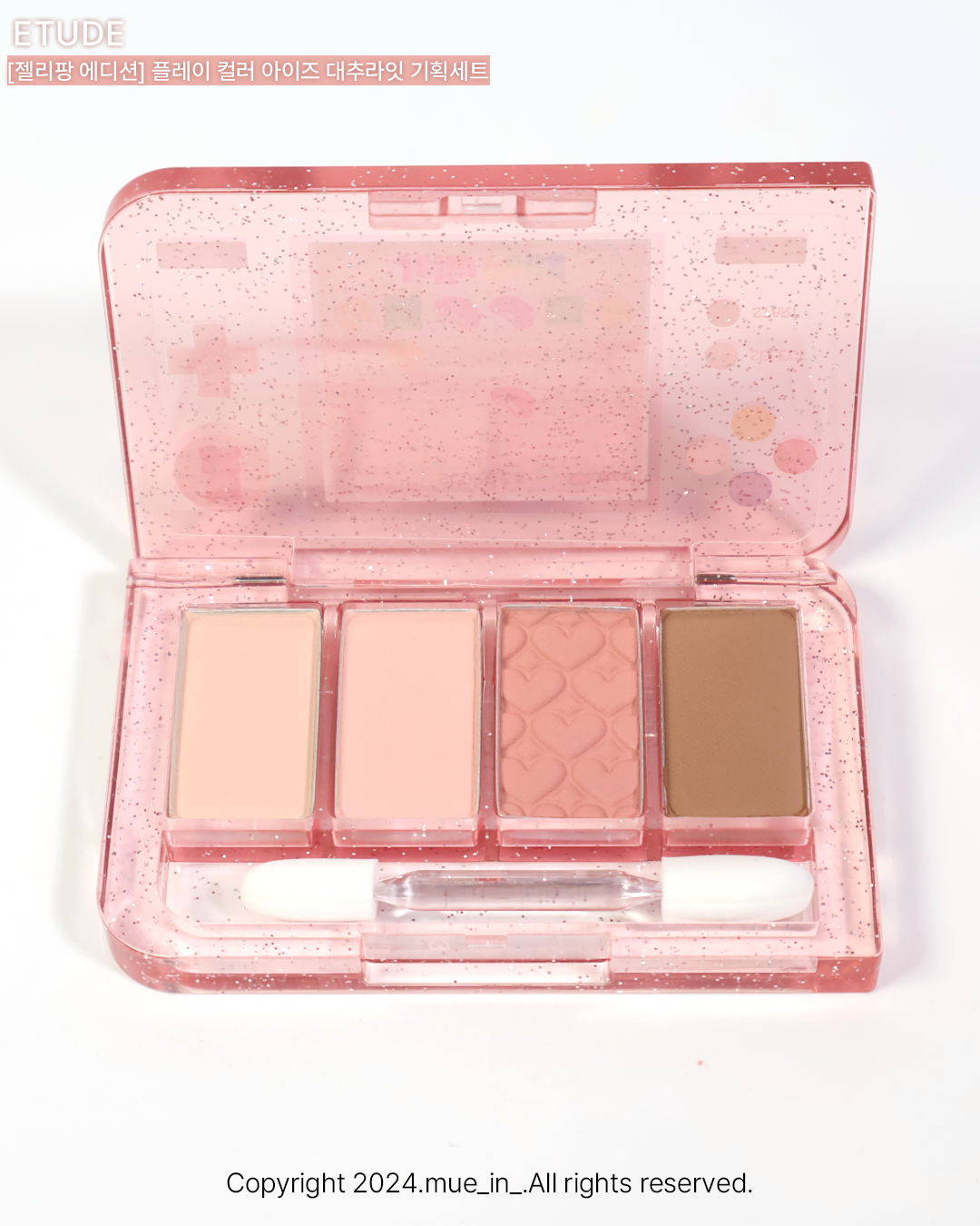 피드이미지정보-3