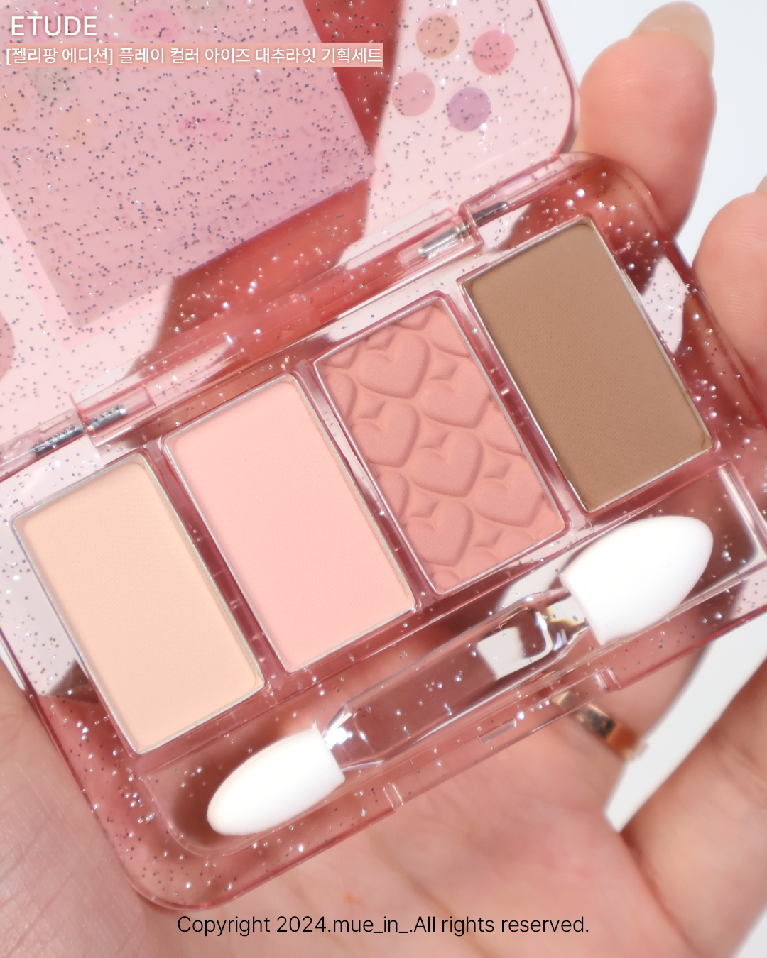 피드이미지정보-5