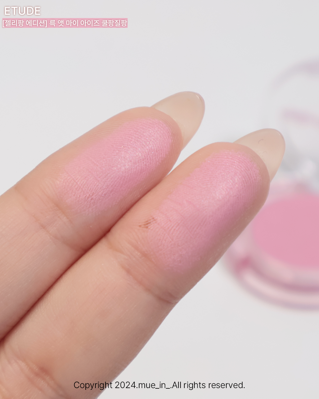 피드이미지정보-5