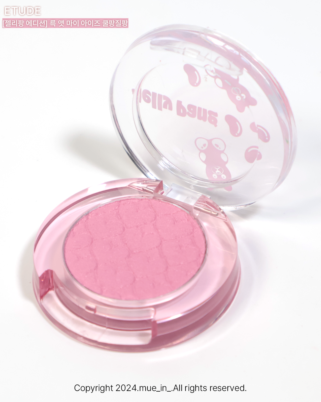 피드이미지정보-2