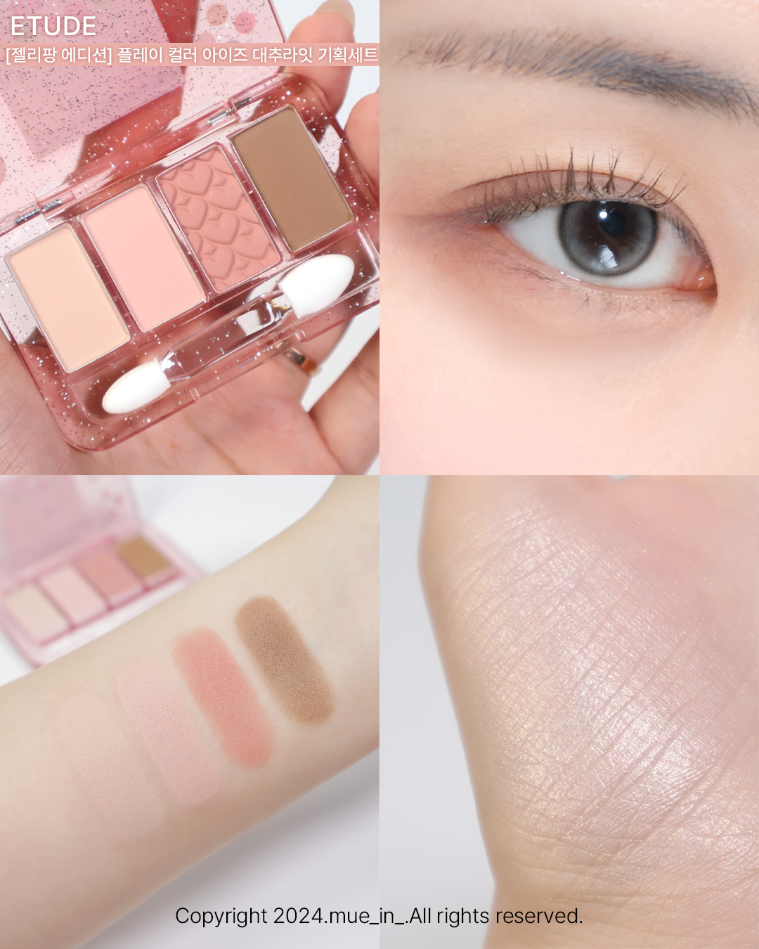 피드이미지정보-0