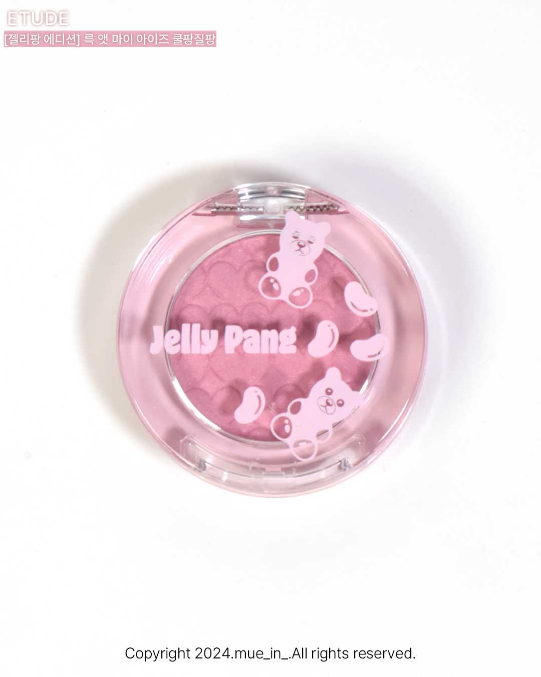 피드이미지정보-1