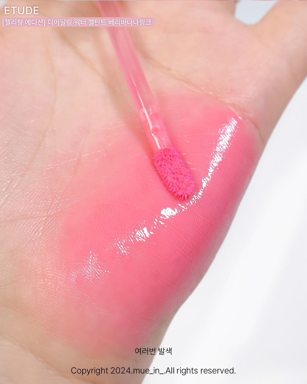 피드이미지정보-6