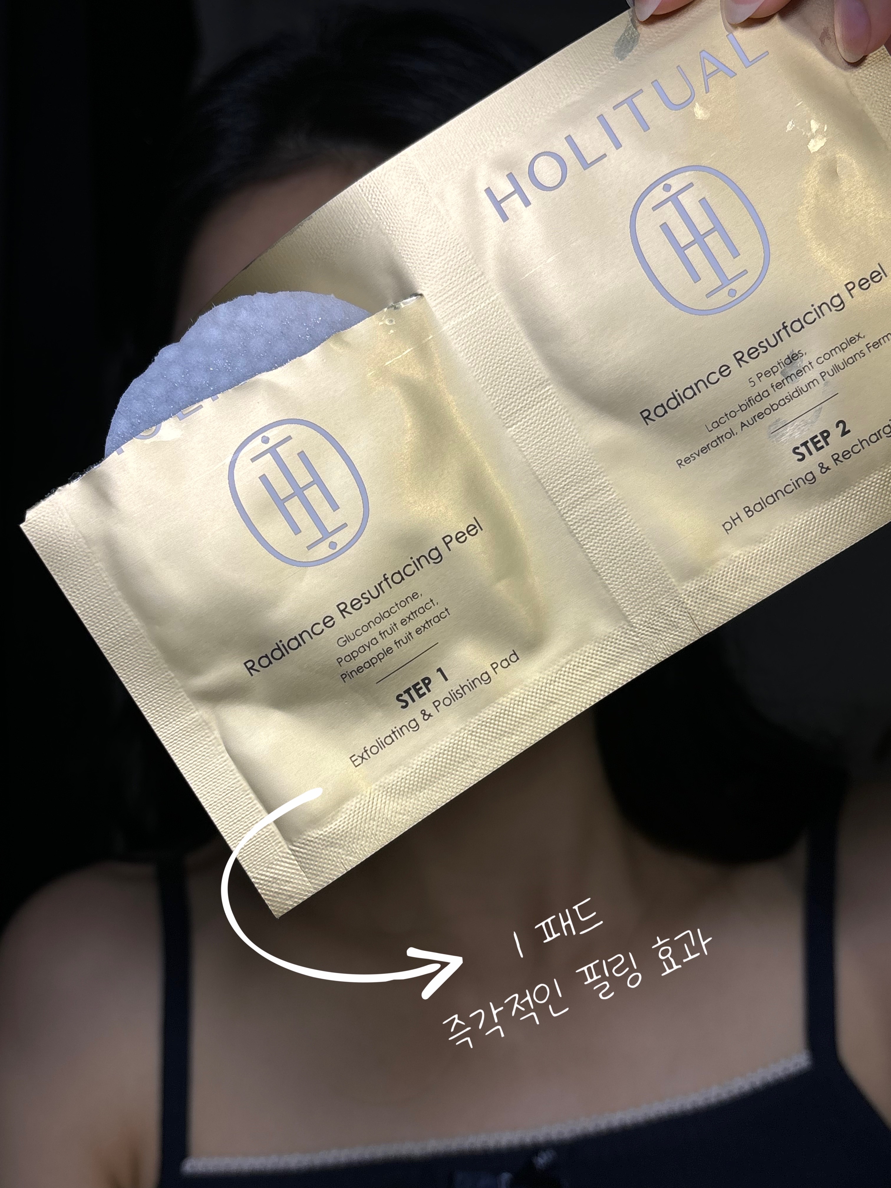 피드이미지정보-2