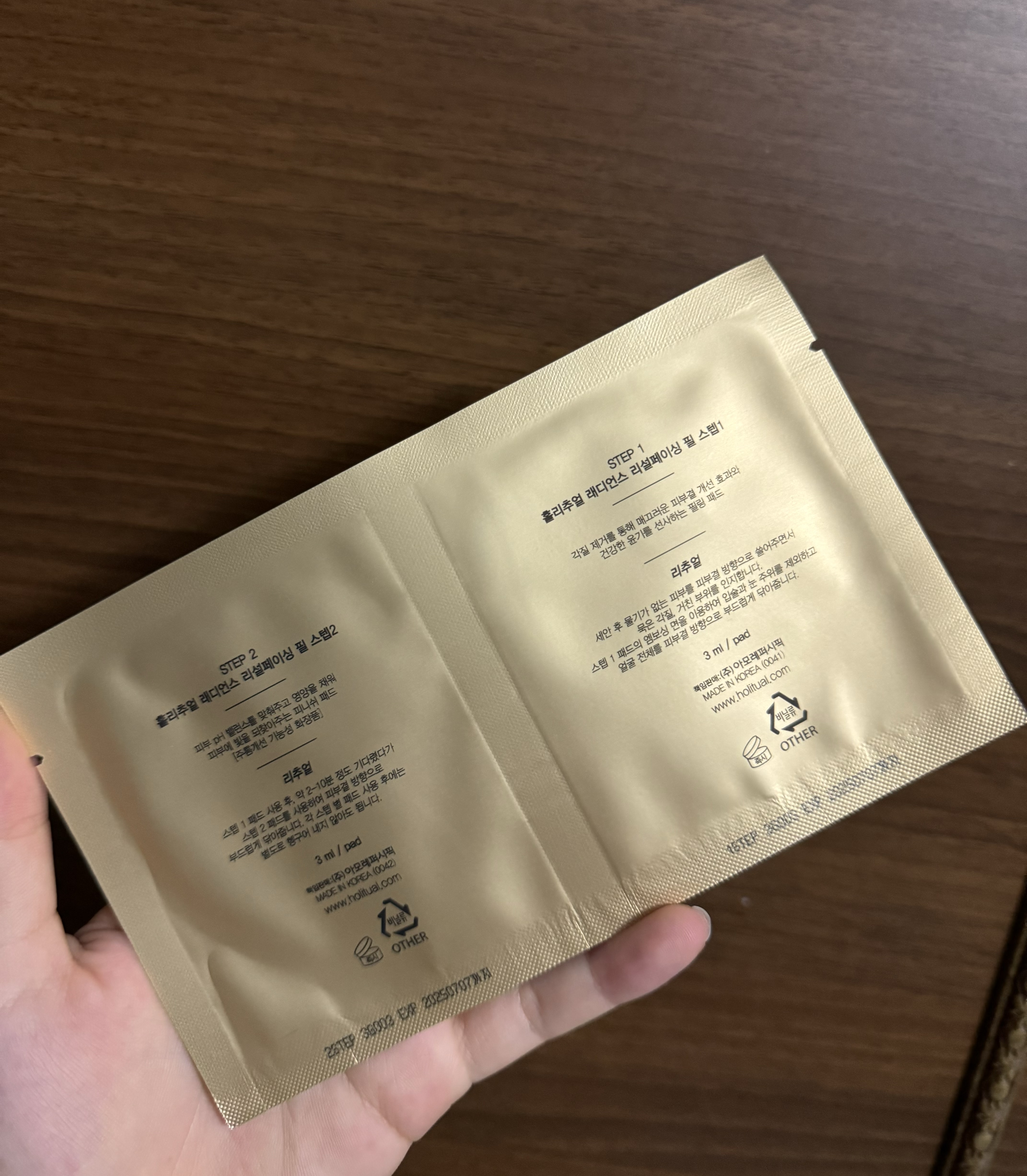 피드이미지정보-2