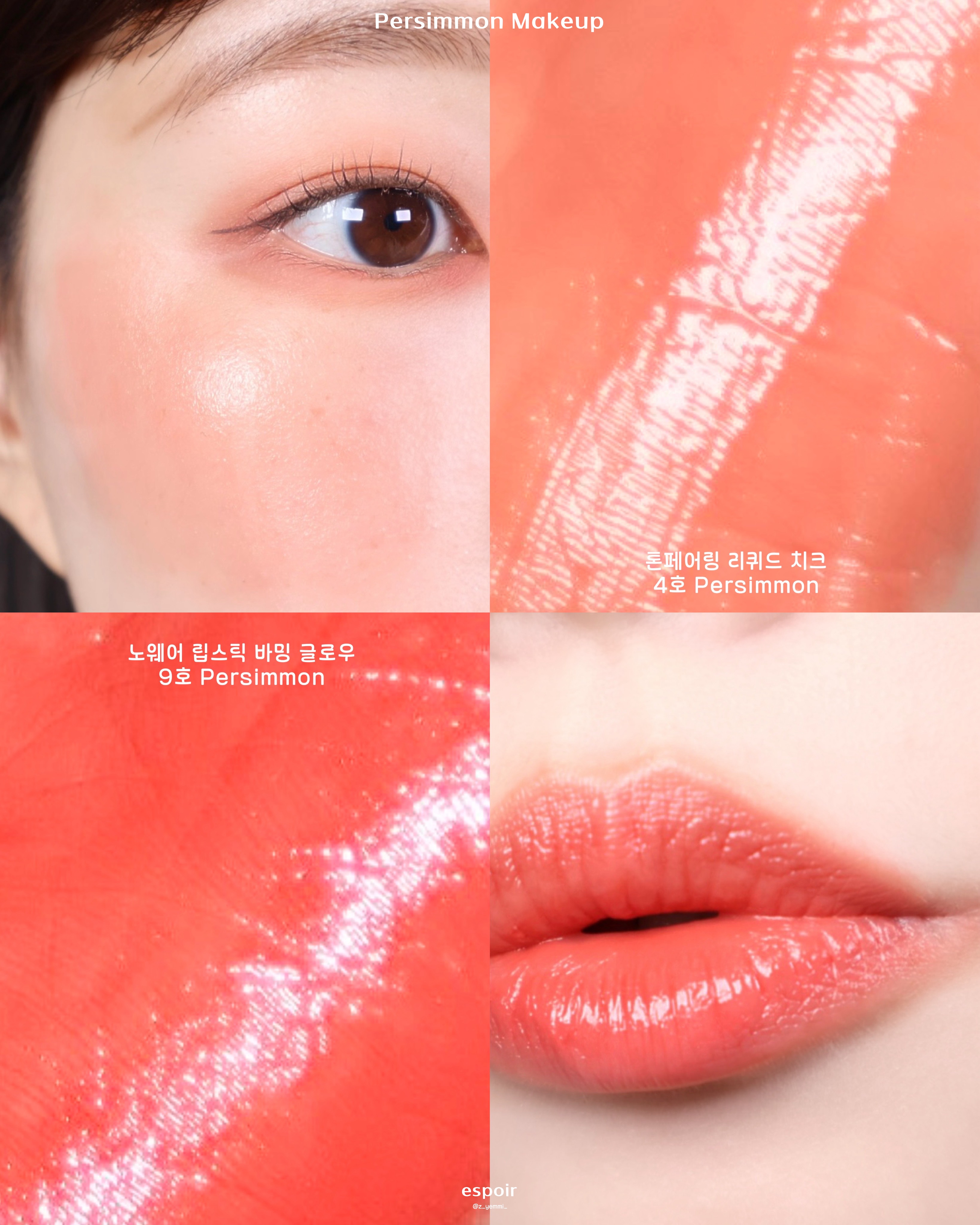 피드이미지정보-6