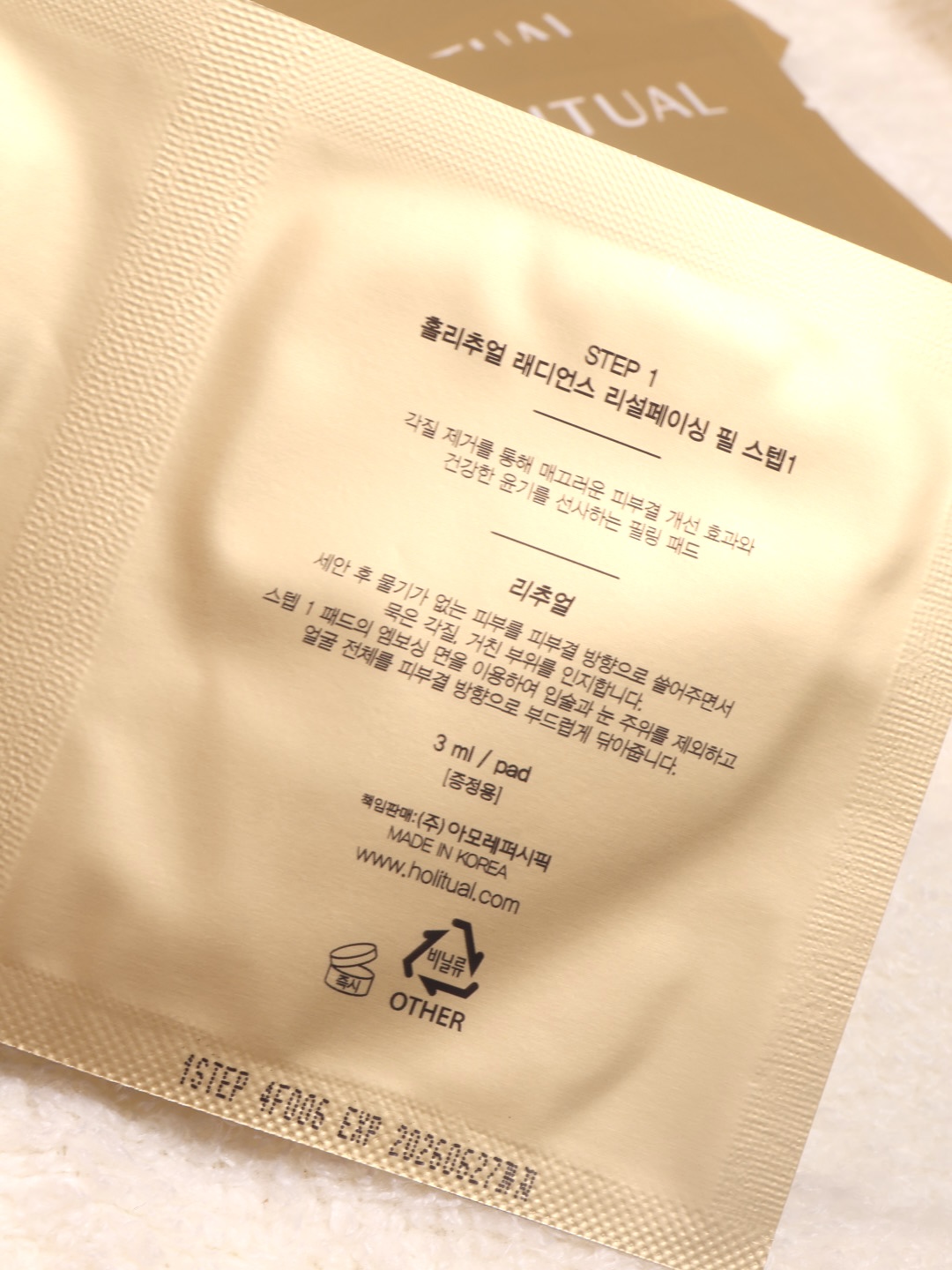 피드이미지정보-3