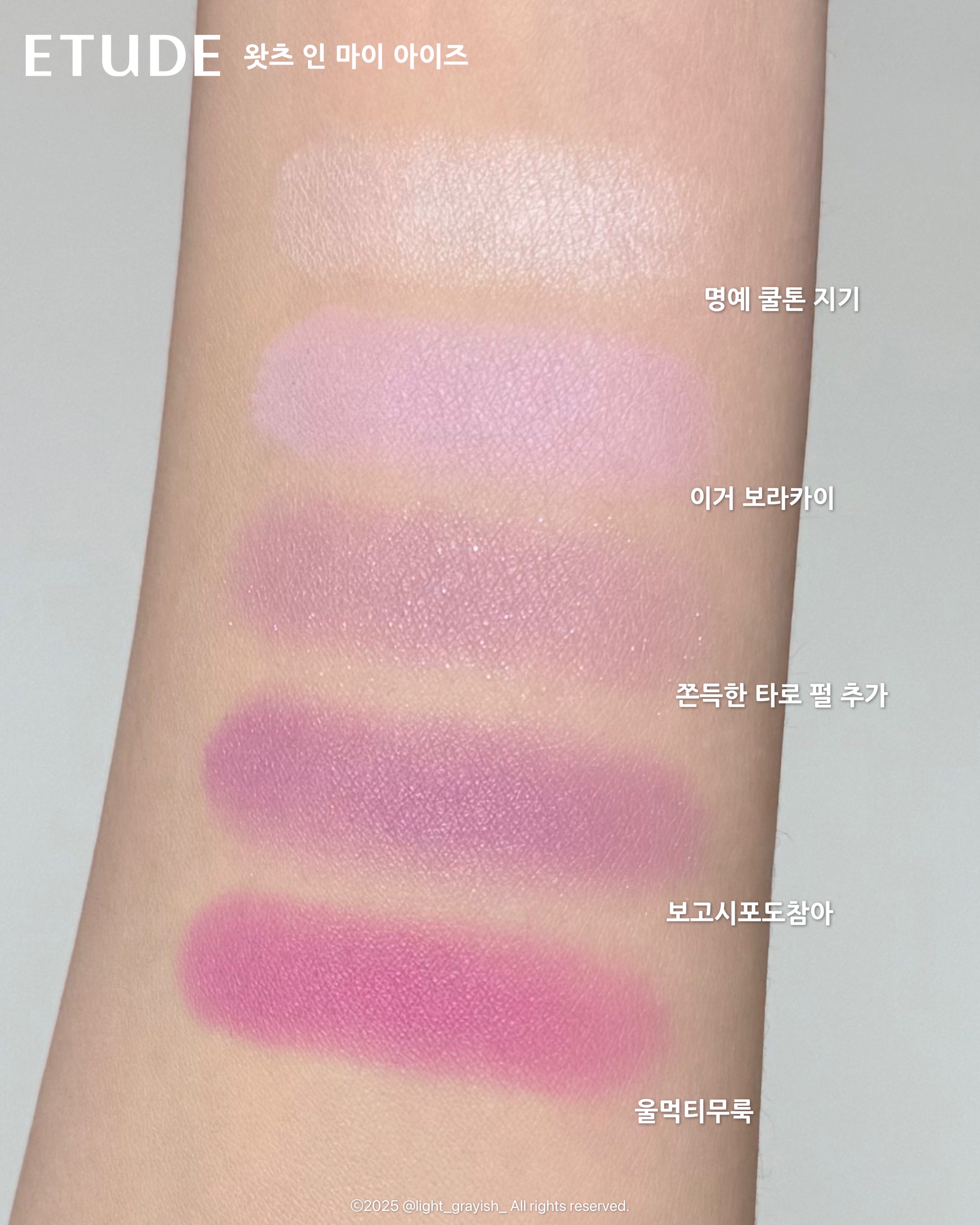 피드이미지정보-2