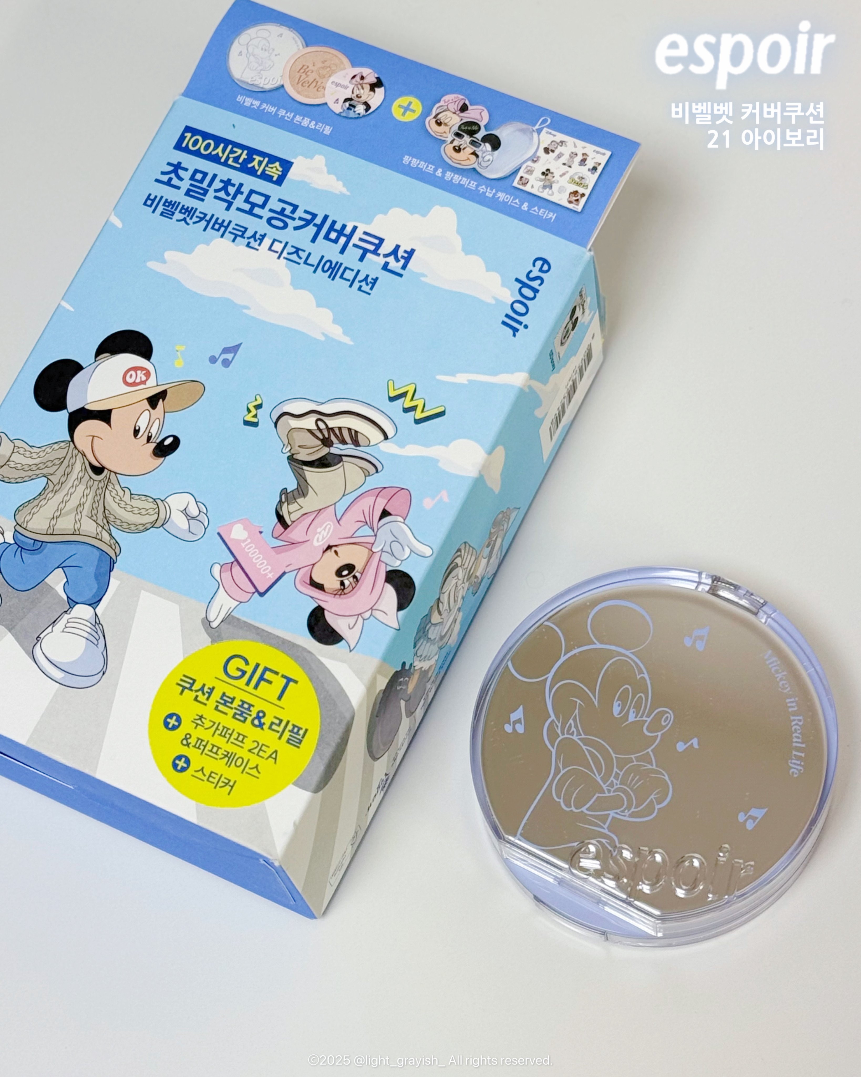 피드이미지정보-4