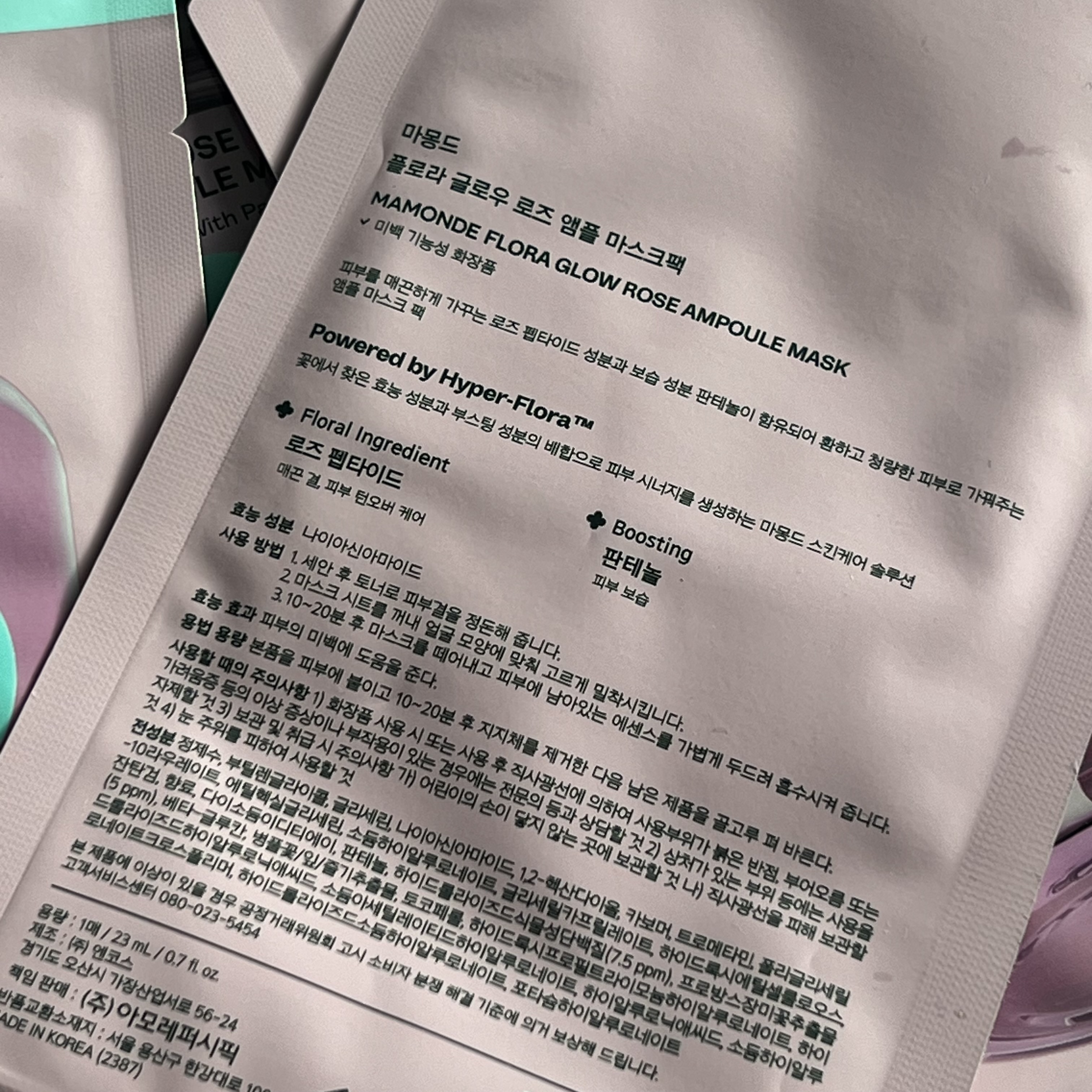 피드이미지정보-5