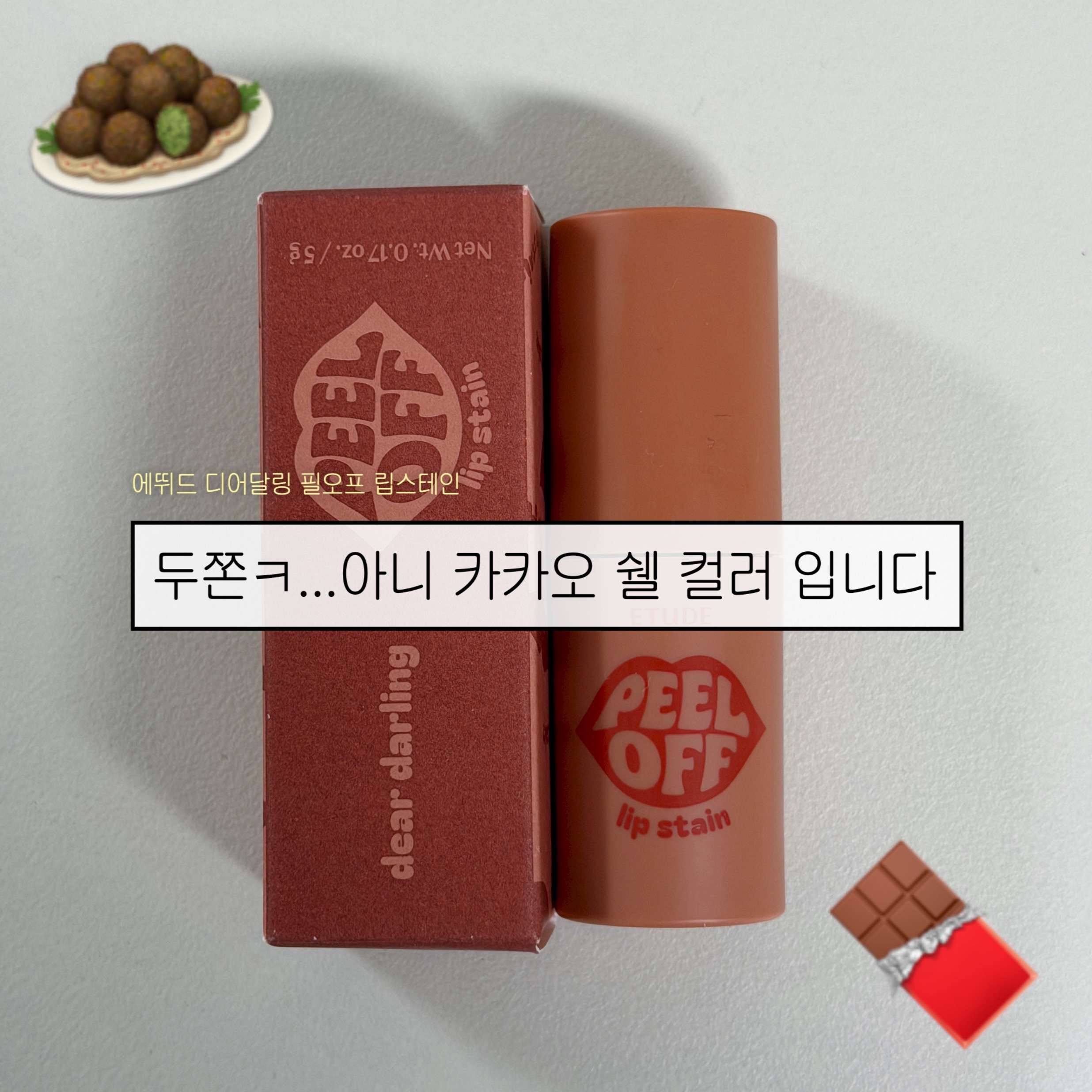 피드이미지정보-2