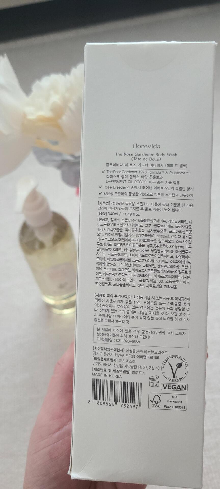 피드이미지정보-2