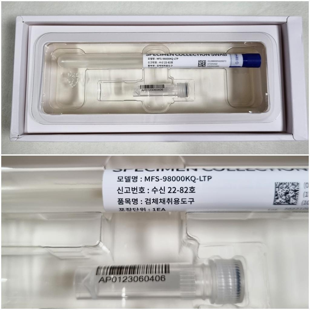 피드이미지정보-1