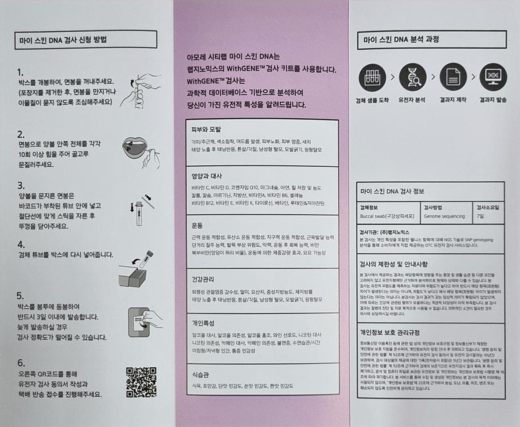 피드이미지정보-7