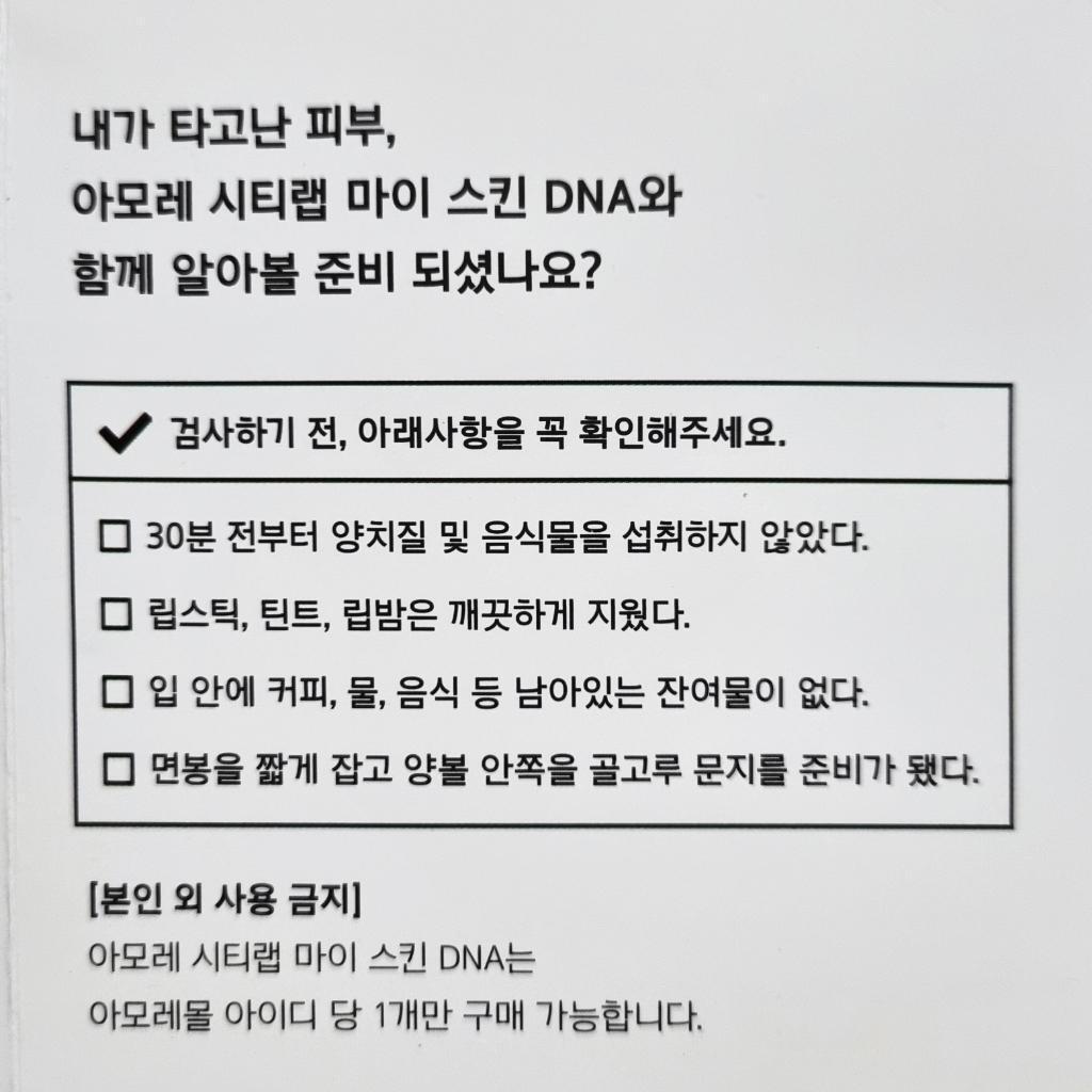 피드이미지정보-8